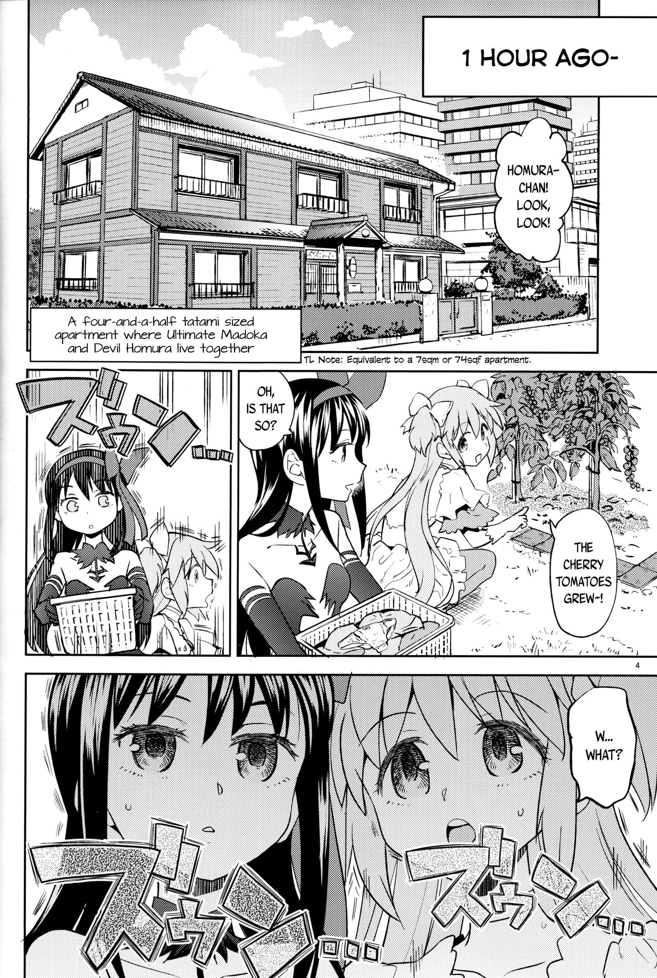 Iwant to be Saved by Tomoe Mami | Tomoe Mami ni Sukuwaretai page 6 full