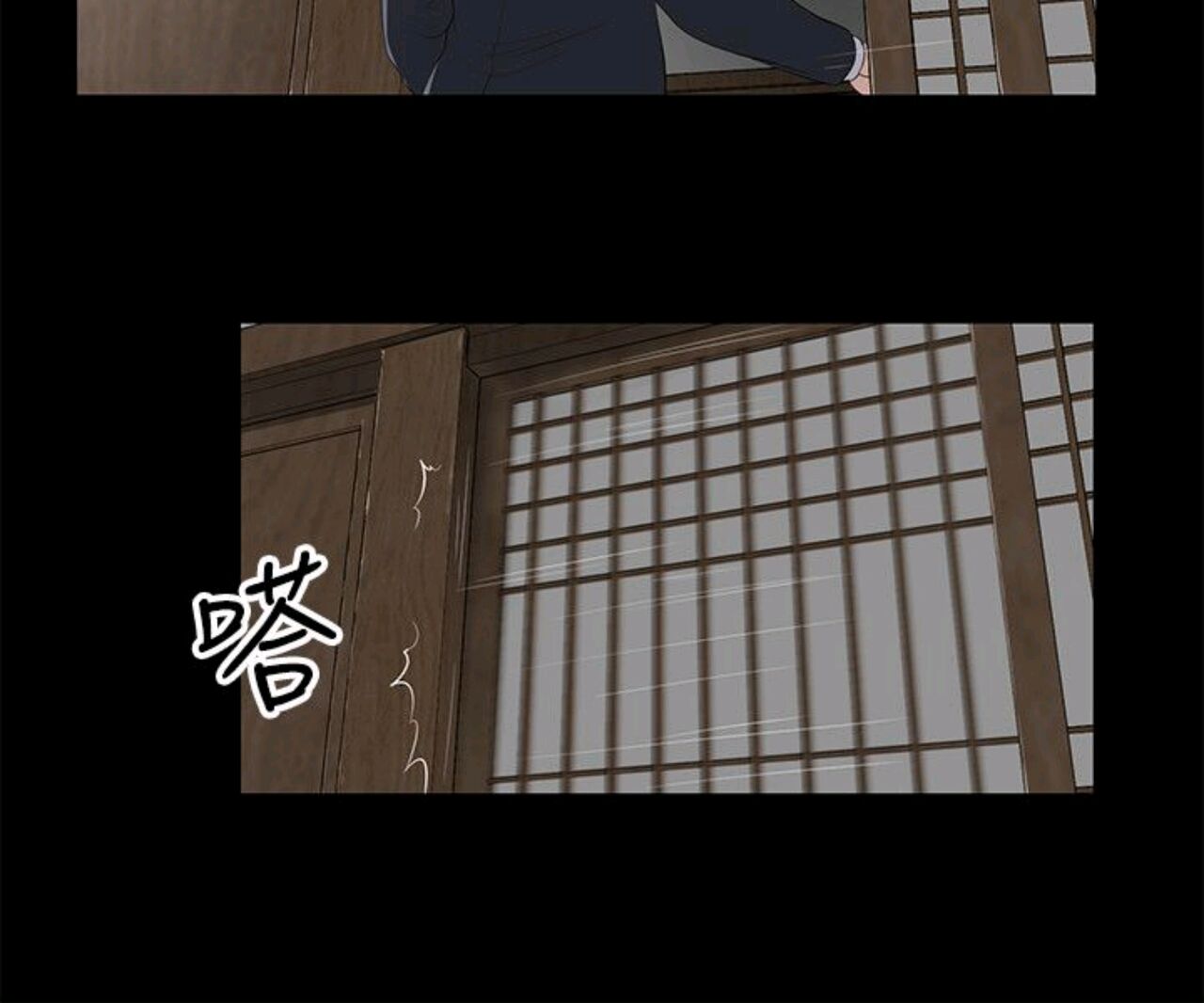 小妾 1-70话 page 9 full