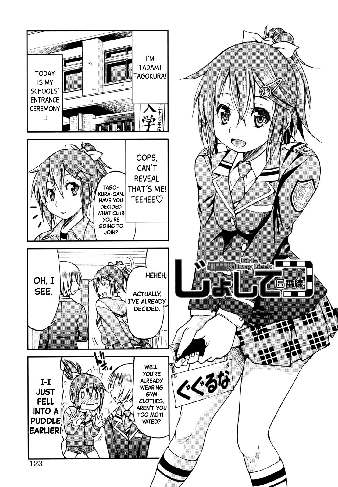 JYOSHI-TETSU Ch. 6 page 1 full