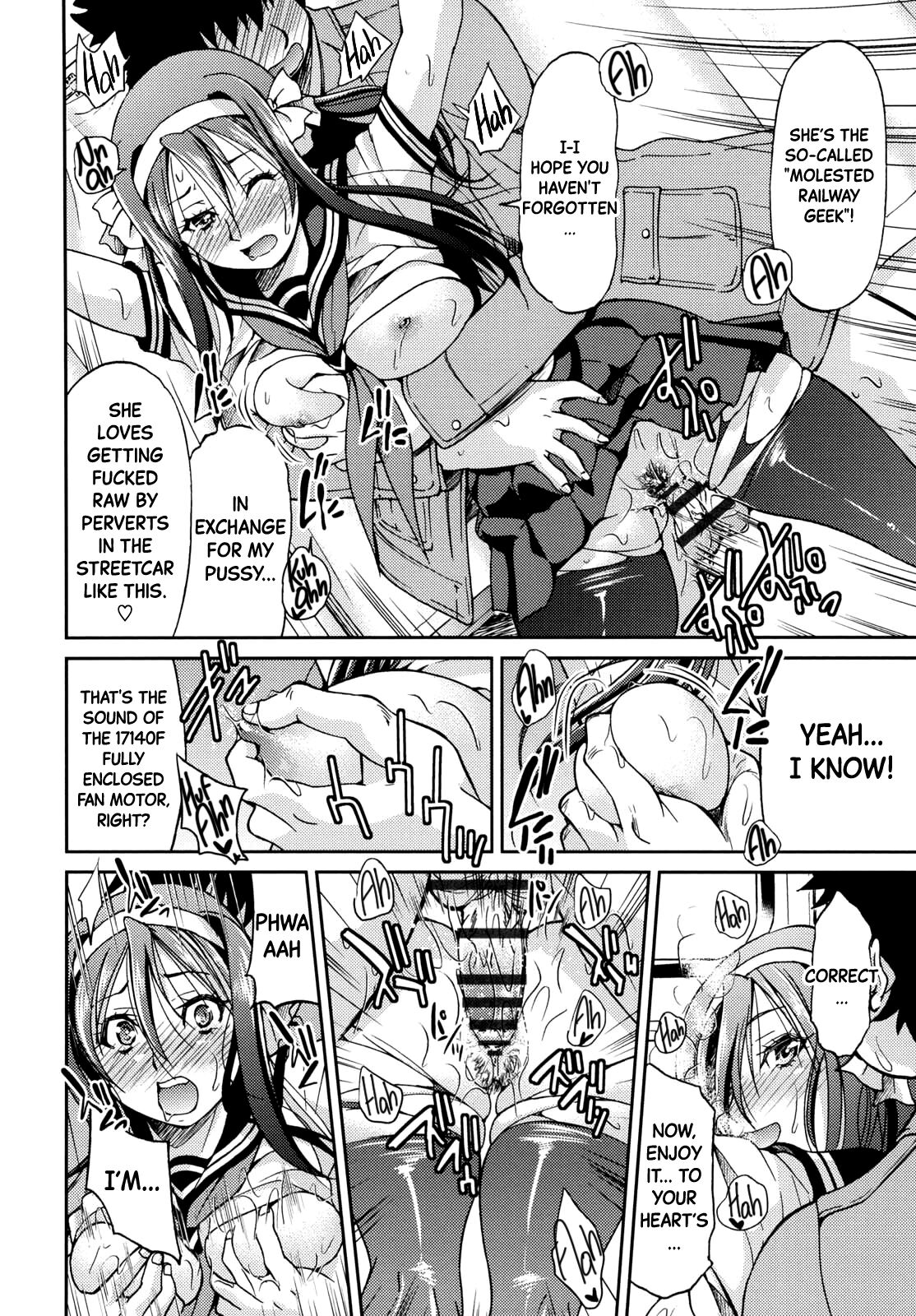 JYOSHI-TETSU Ch. 6 page 6 full