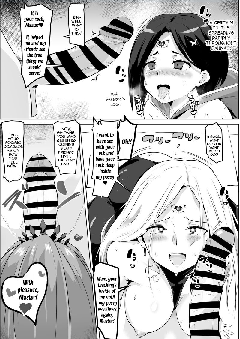 Arise Cult Sennou | Arise Cult Brainwashing page 2 full