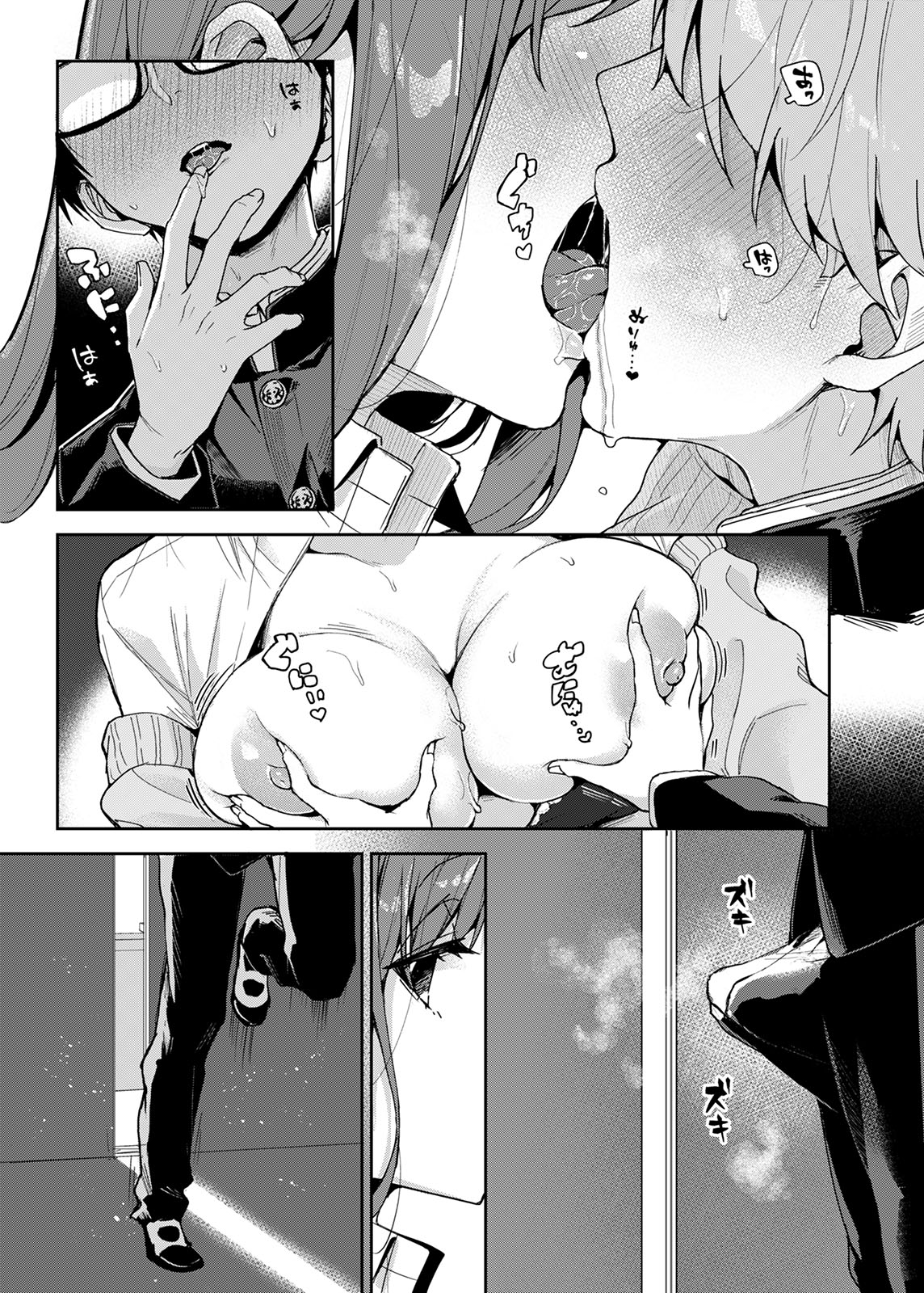 Yutohsei-kun、Etchi na Onesan ni Amayakasaremakuri page 6 full