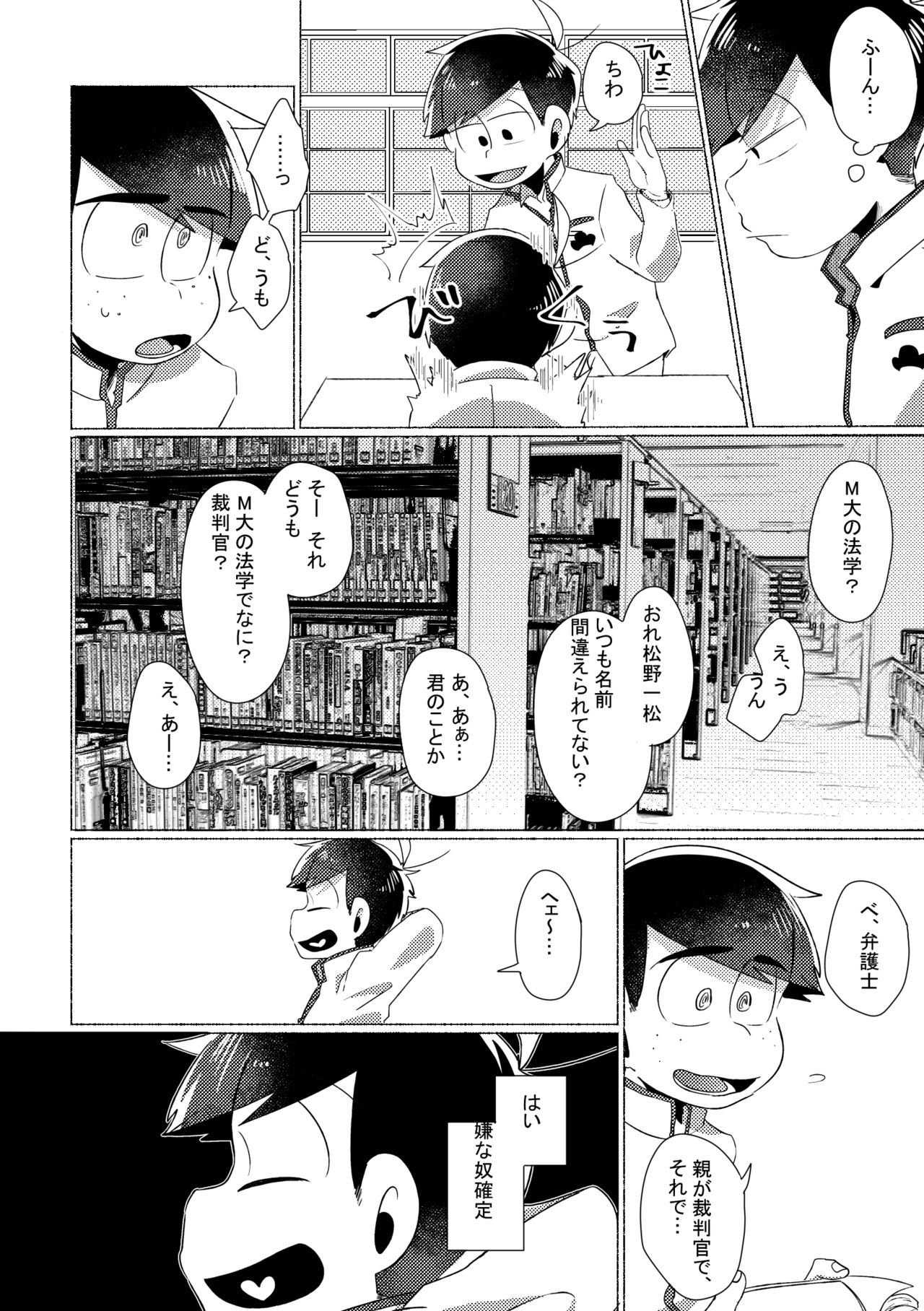 Aperitif page 3 full