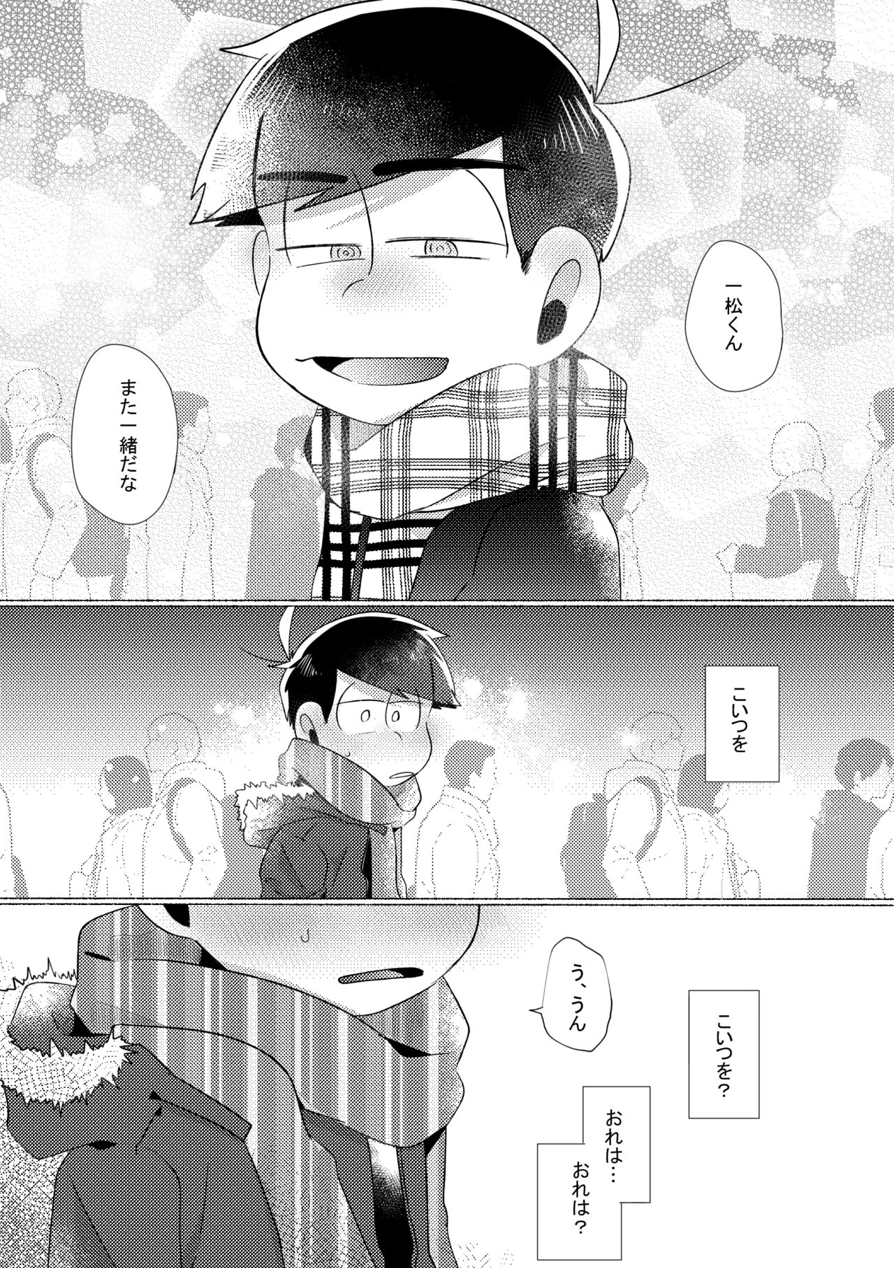 Aperitif page 6 full