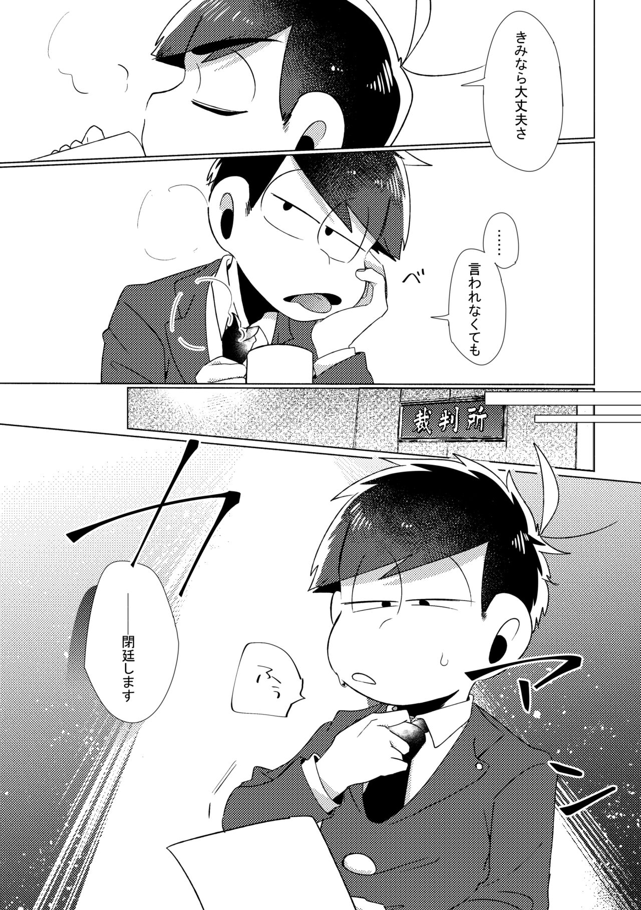 Aperitif page 8 full