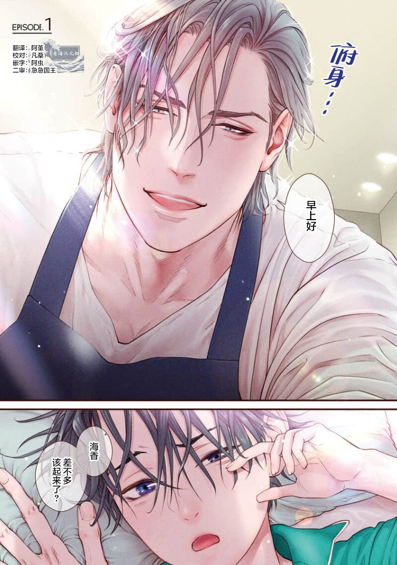 Otou-san wa Seiteki Content Jou | 爸爸是性欲代餐 page 5 full