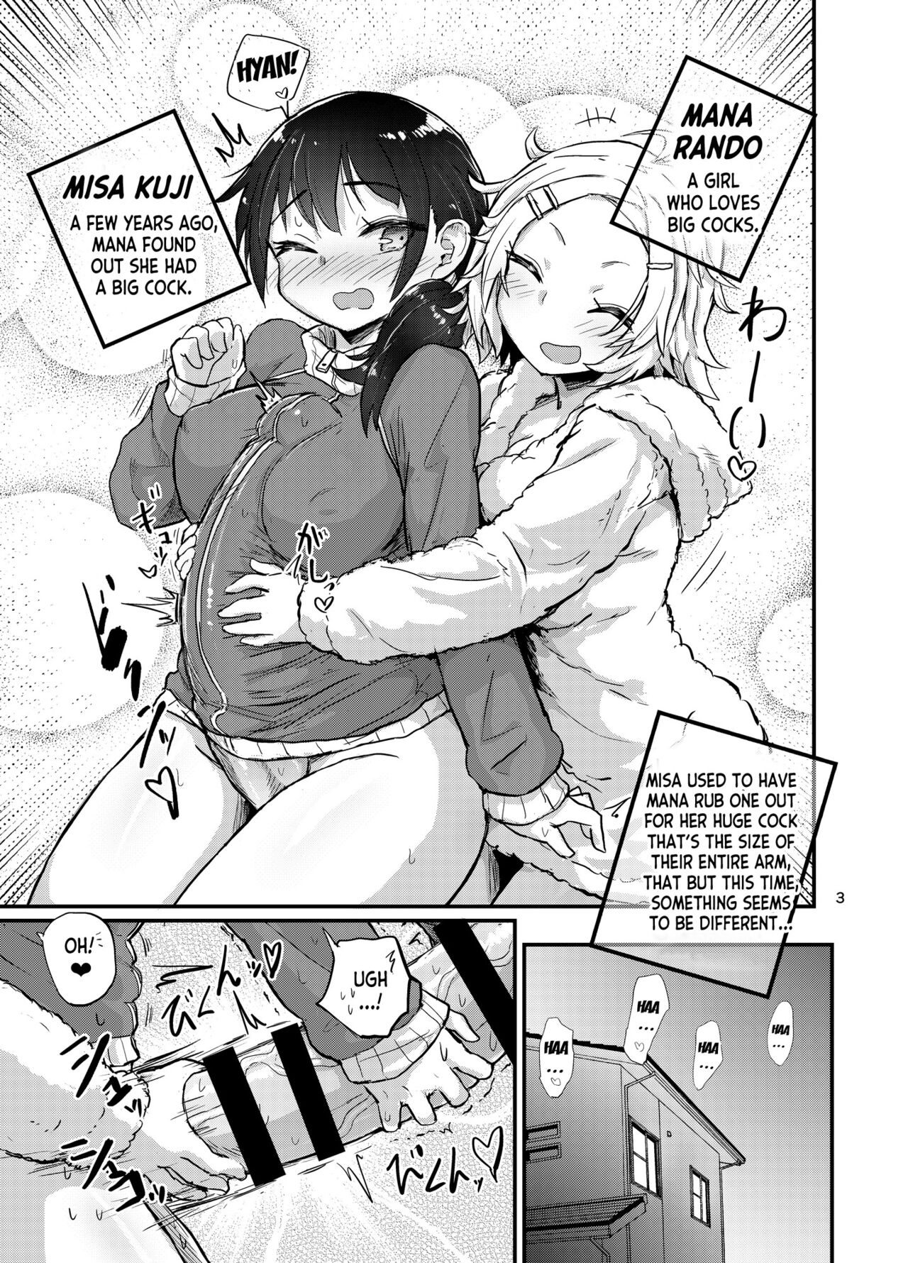Futanari Musume wa Itsumo to Chigau page 2 full