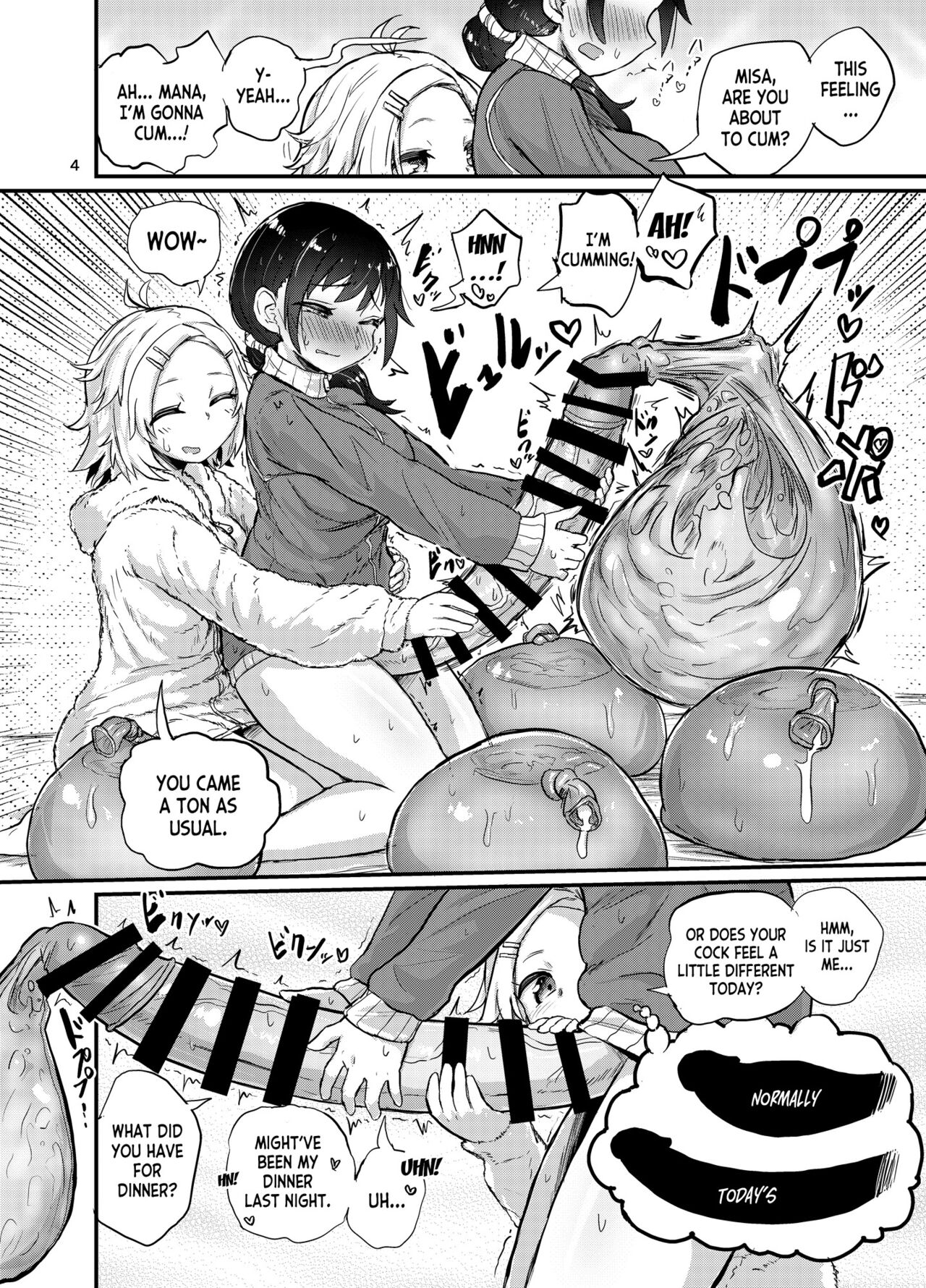 Futanari Musume wa Itsumo to Chigau page 3 full