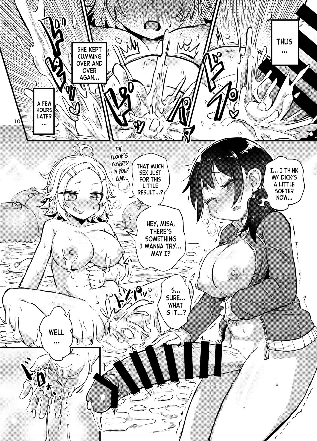 Futanari Musume wa Itsumo to Chigau page 9 full
