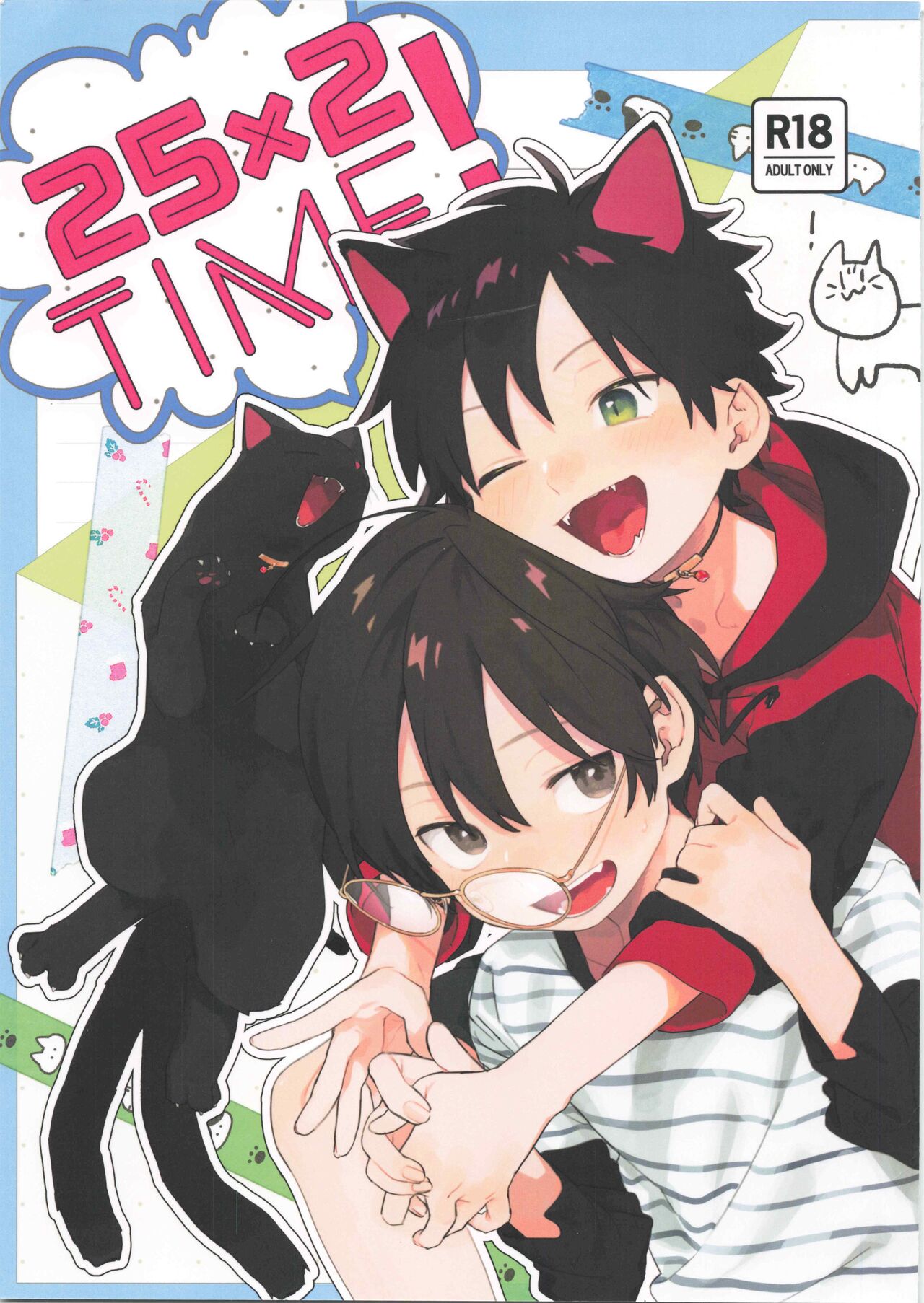 25×2TIME! page 1 full