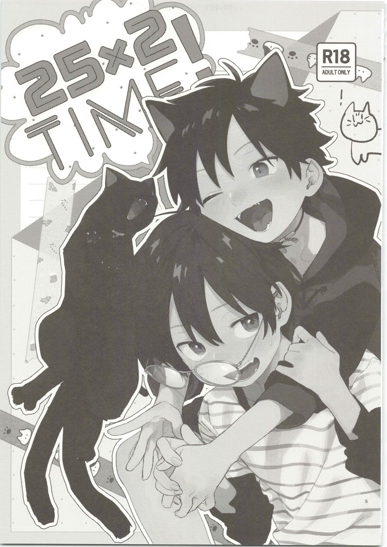 25×2TIME! page 4 full