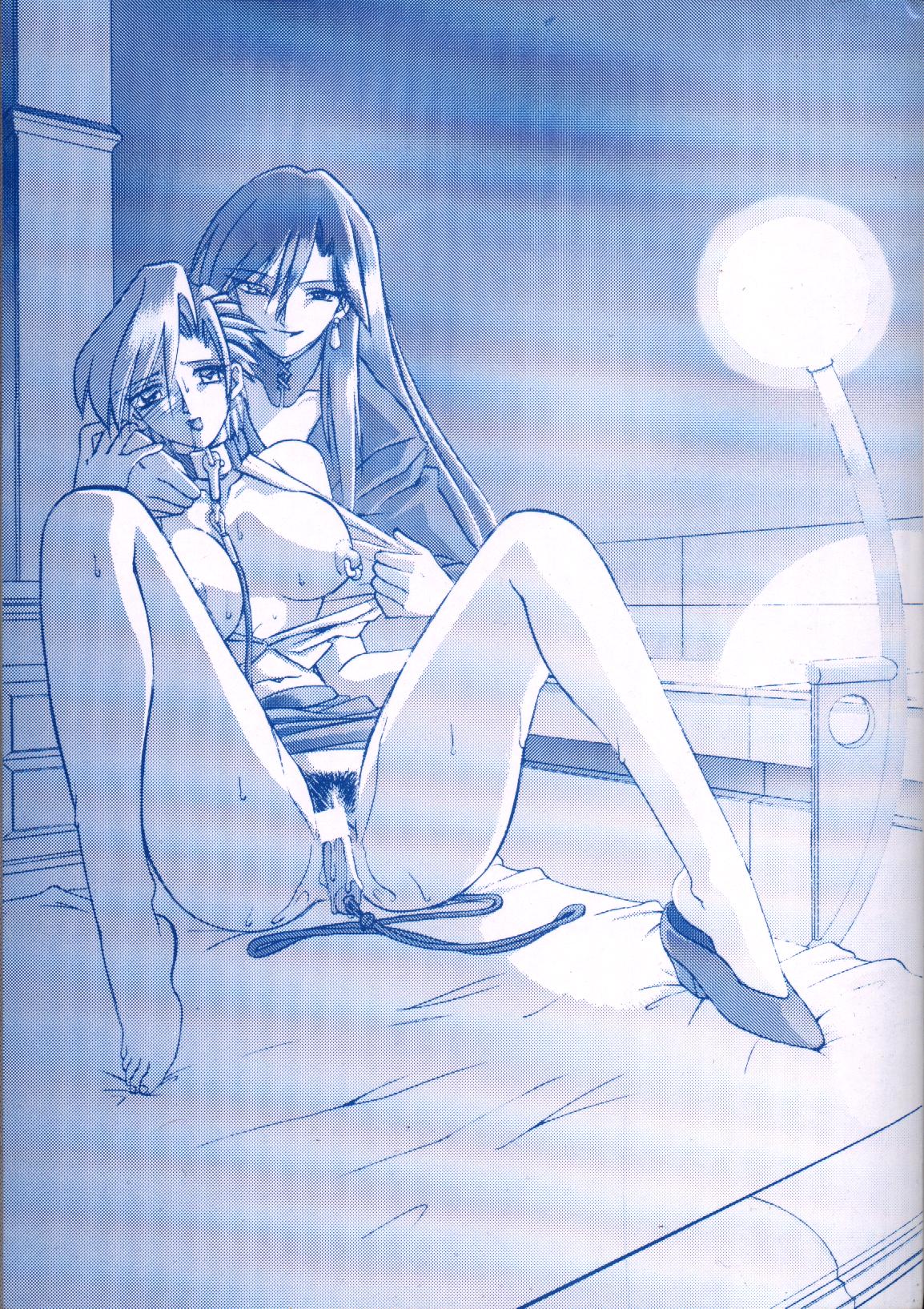 Sein zain page 2 full