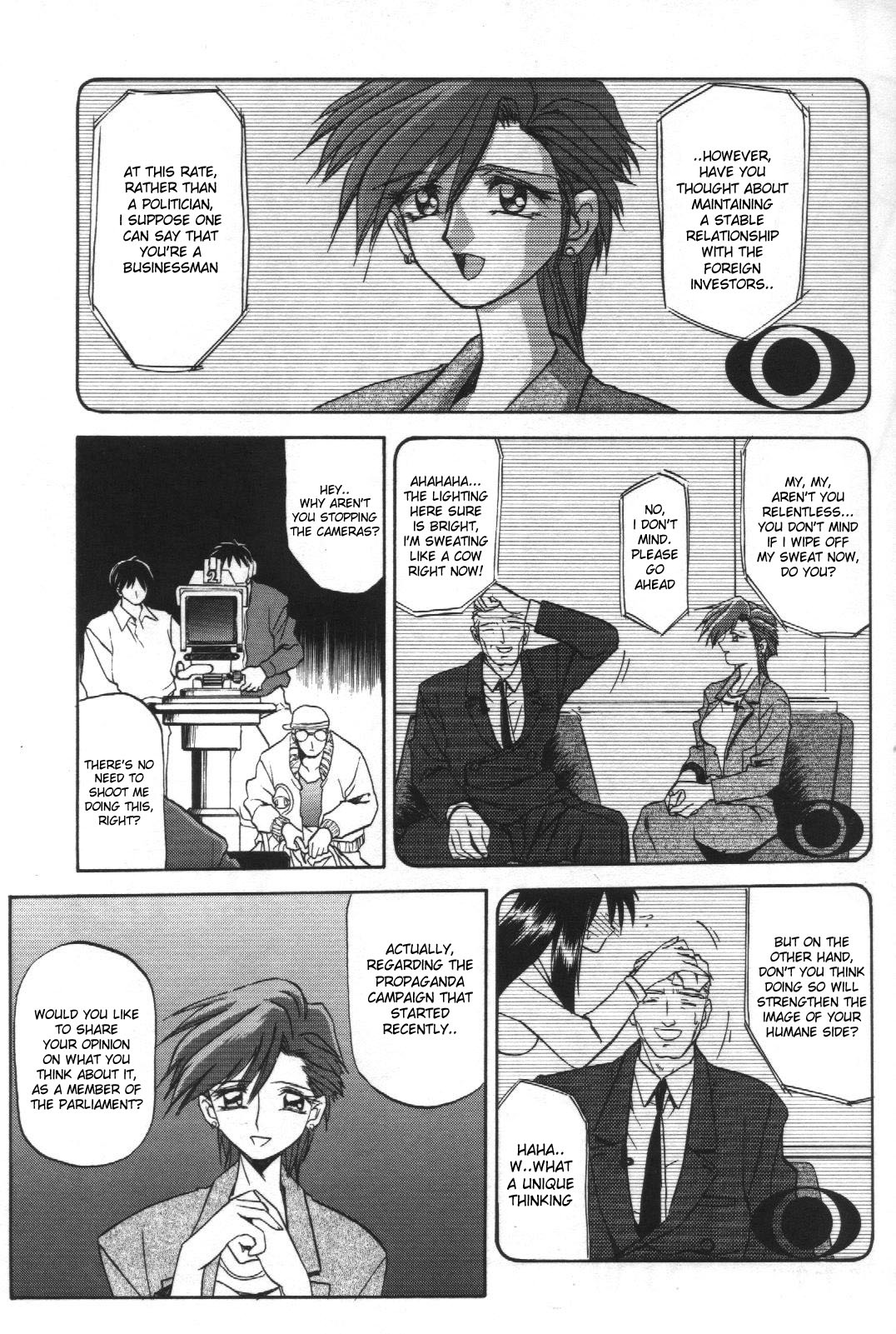 Sein zain page 7 full