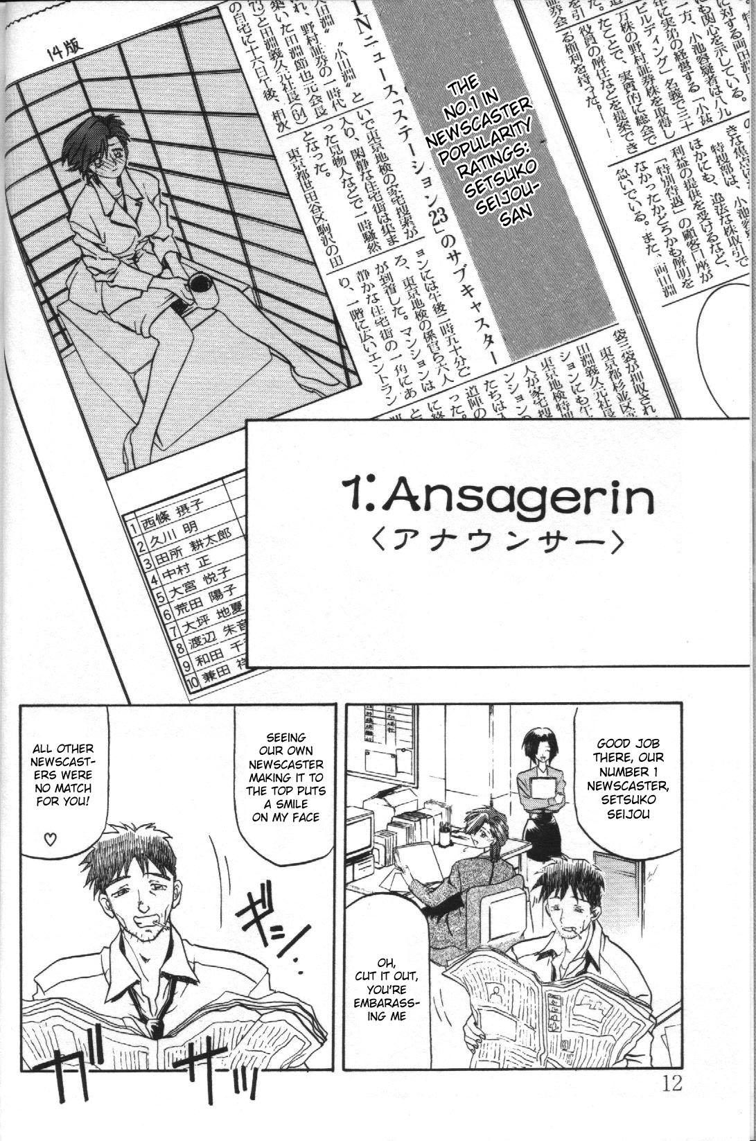 Sein zain page 8 full