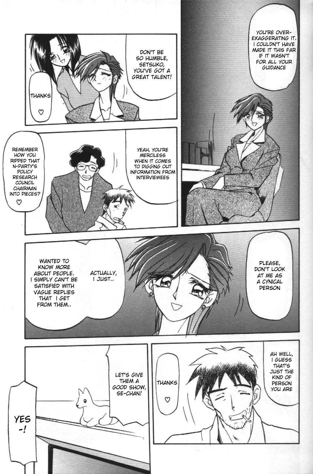 Sein zain page 9 full