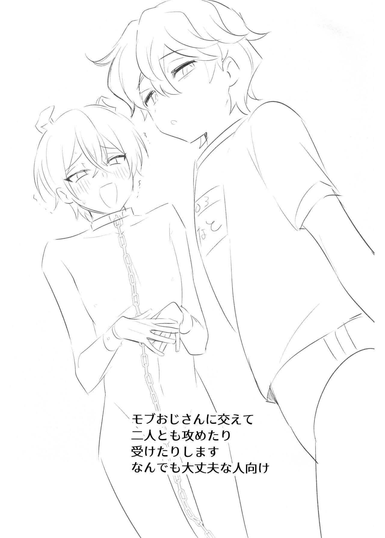 Nennemu Fight Gambling page 2 full