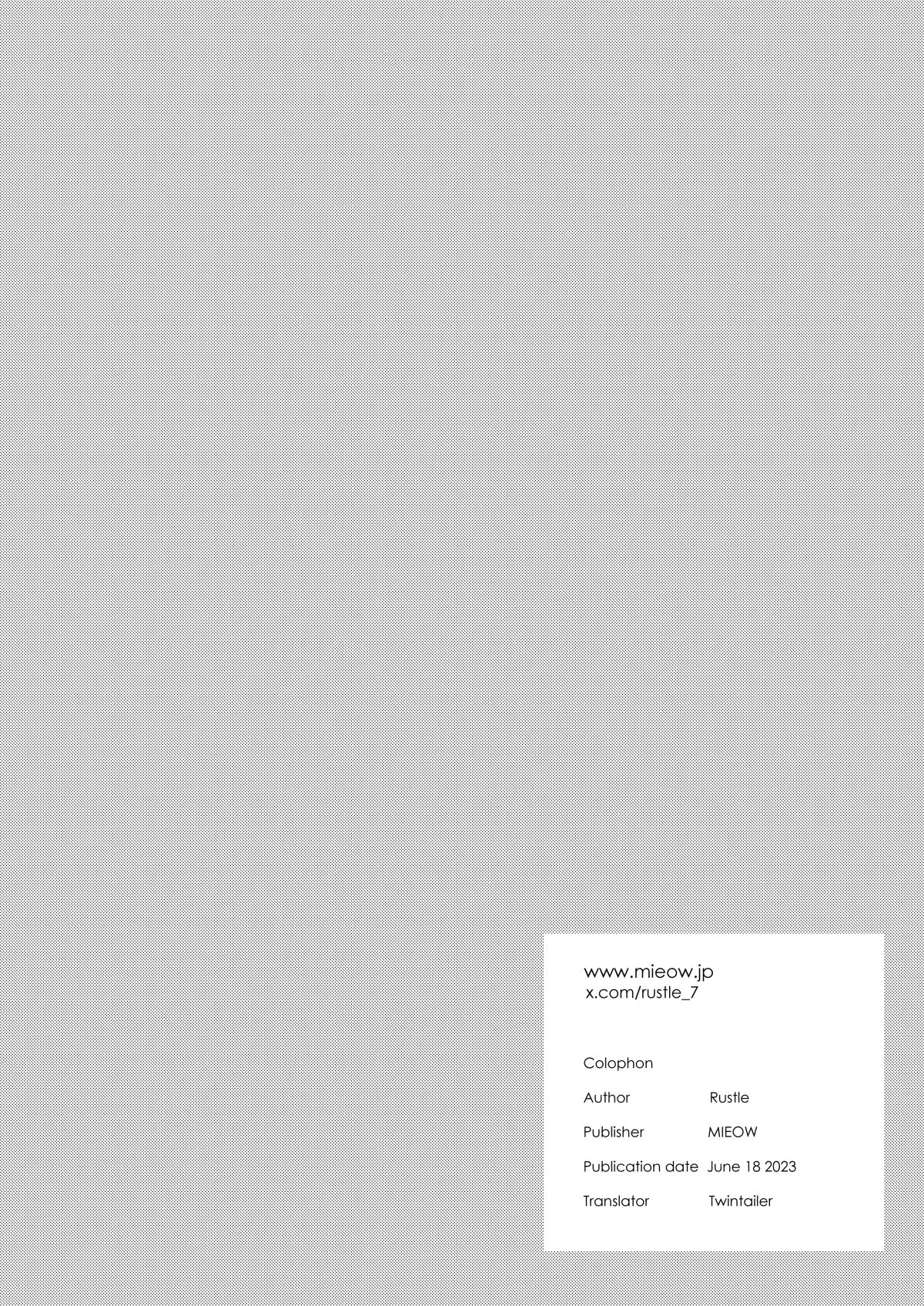 MY SISTER’S CRAZY AFFECTION page 4 full