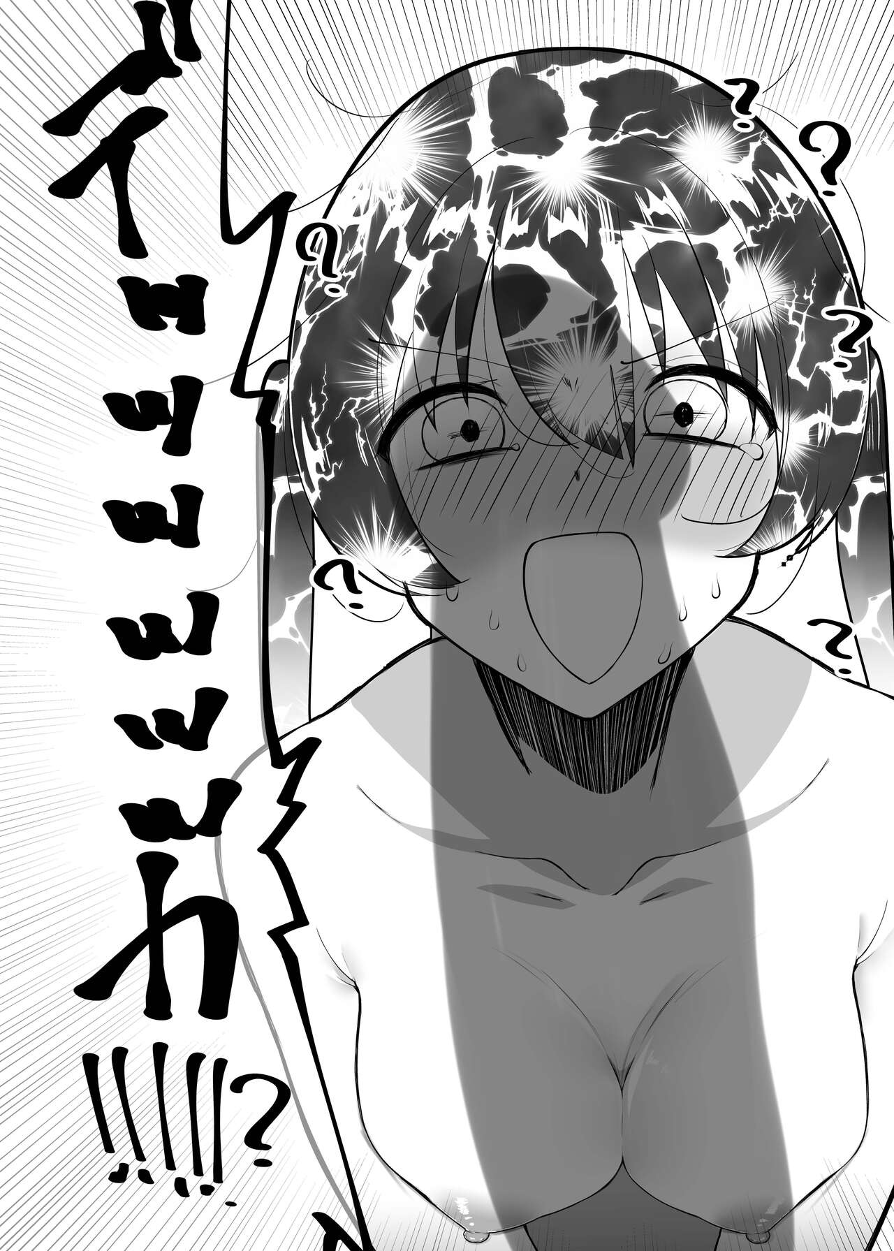 Jourei Niyori jii Koui ga Kitsuen Kankaku de Nichijouka Sareta Sekai page 5 full