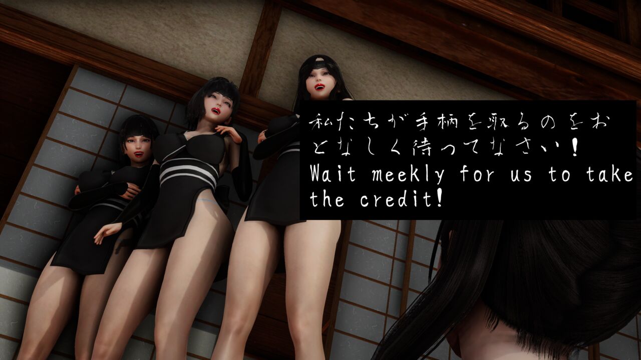 Kunoichi hunting Riku page 5 full