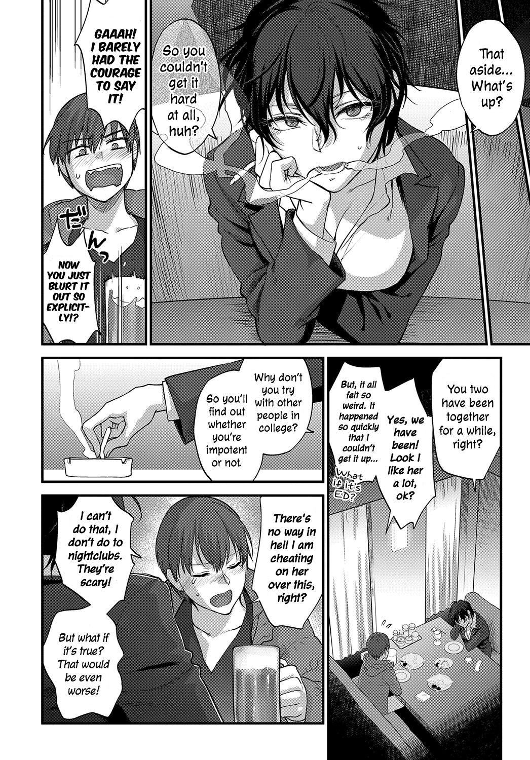 Seishun no Akiramekata | How to Give Up on Youth page 4 full