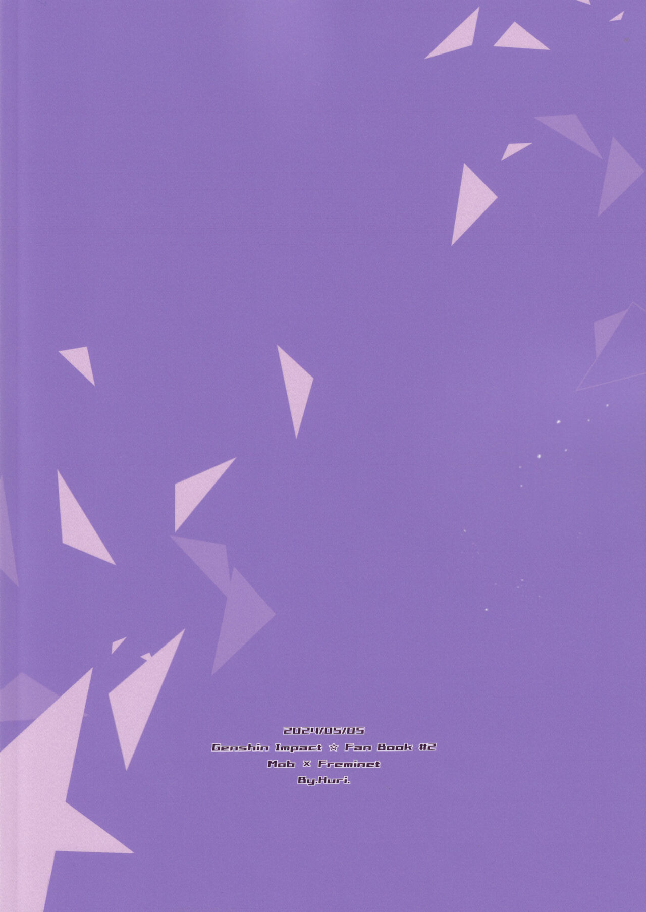 囚人の淫棒 ～監獄の甘い蜜を我がモノへ～ page 2 full