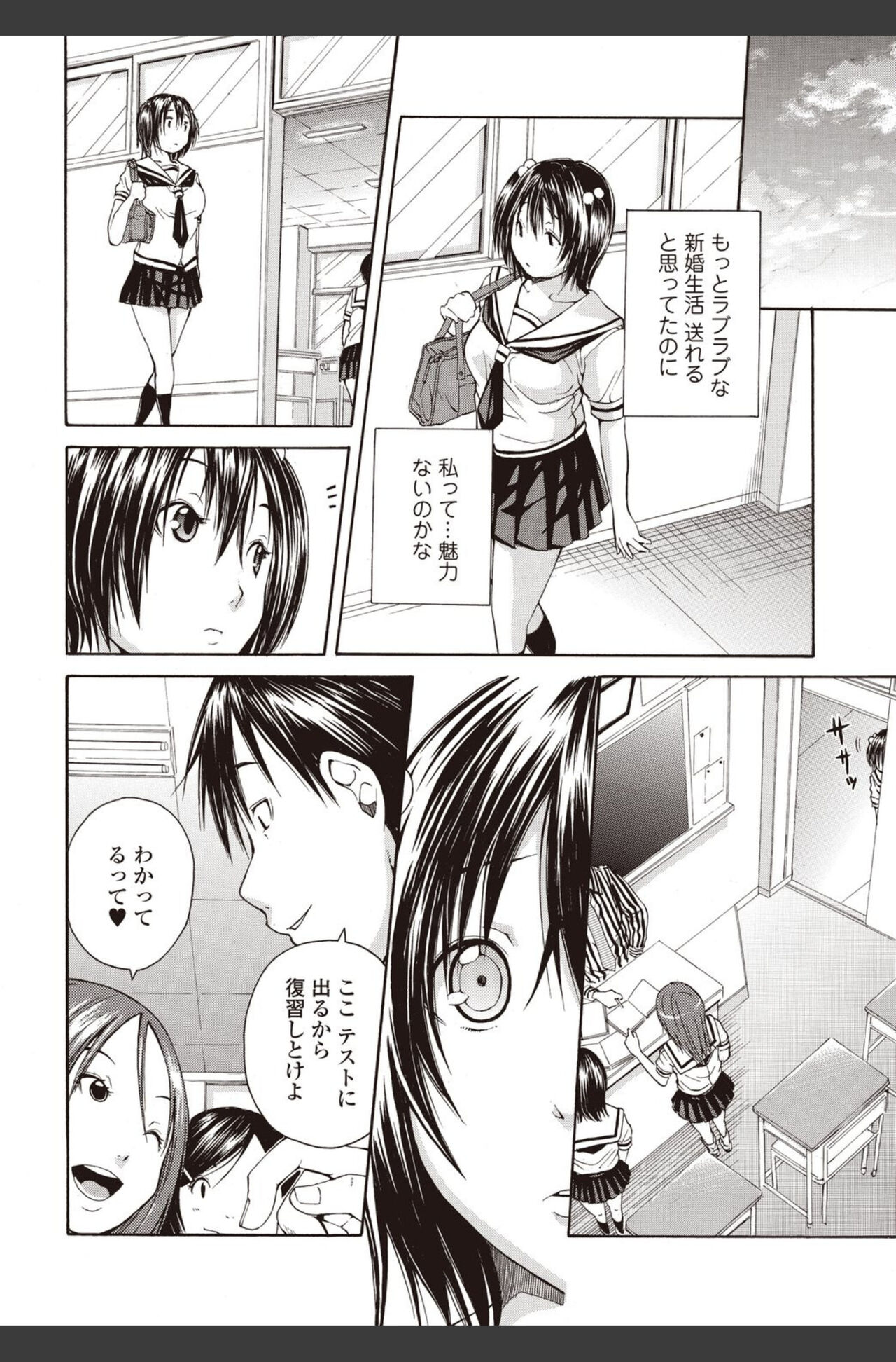 Bishoujo Kakumei KIWAME 2010-08 Vol.09 page 10 full