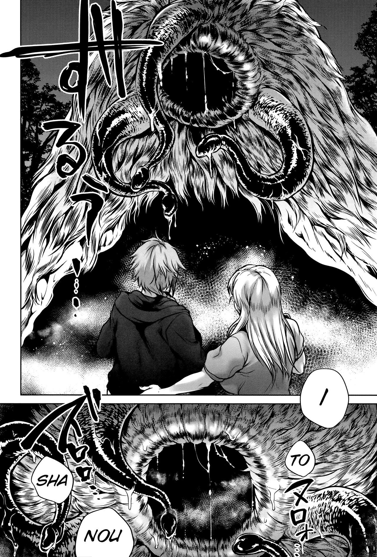 [Jyoka] Igyou Kaikitan – Wonderfully Grotesque Mystery [Complete] [English] Hentai - Raw  114