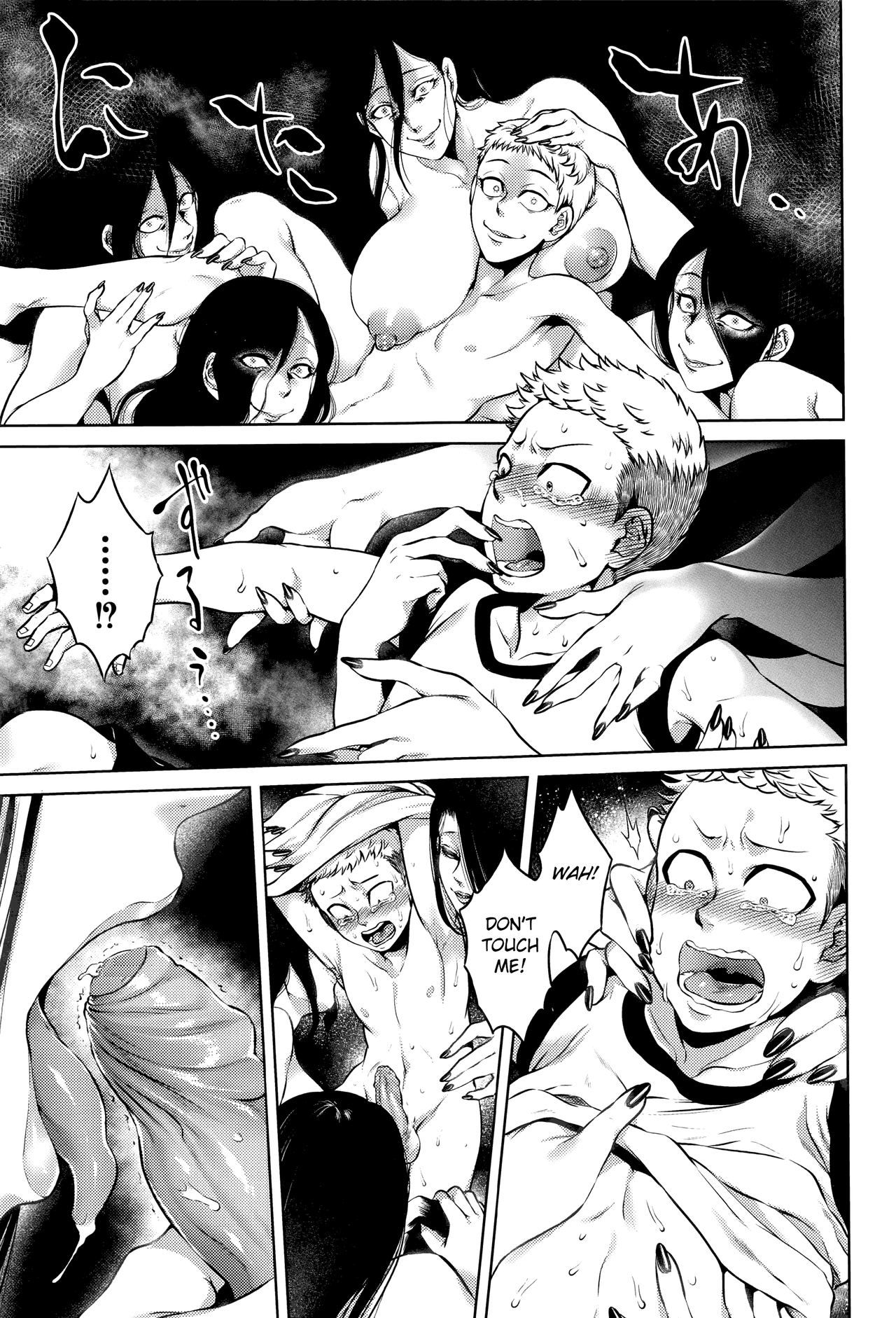 [Jyoka] Igyou Kaikitan – Wonderfully Grotesque Mystery [Complete] [English] Hentai - Raw  170