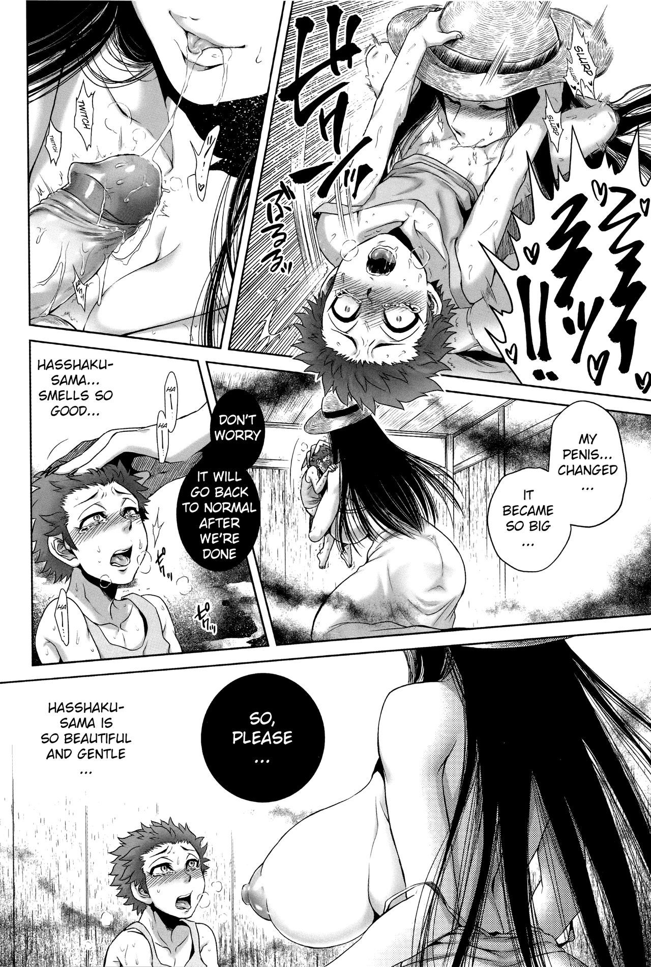 [Jyoka] Igyou Kaikitan – Wonderfully Grotesque Mystery [Complete] [English] Hentai - Raw  24