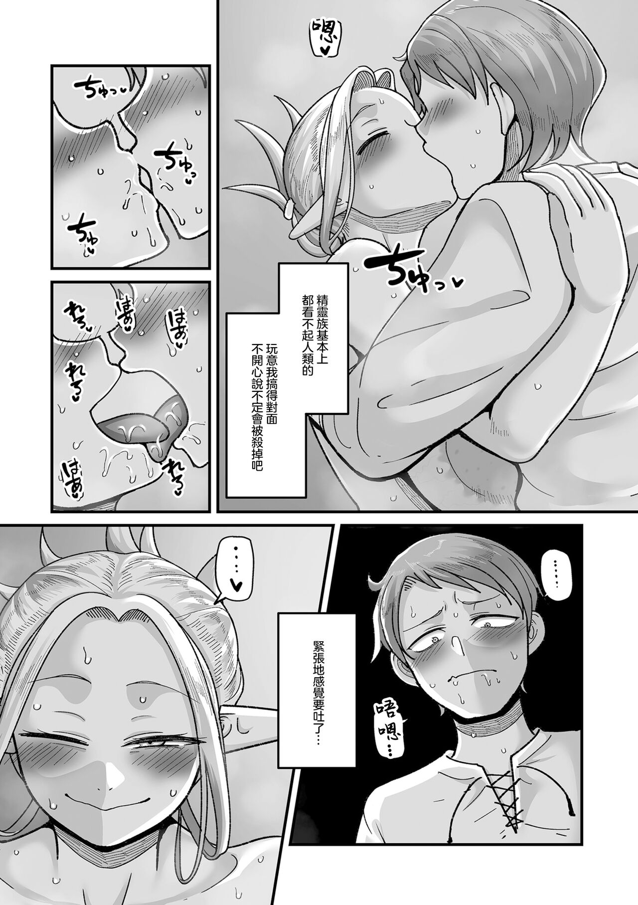 男娼 