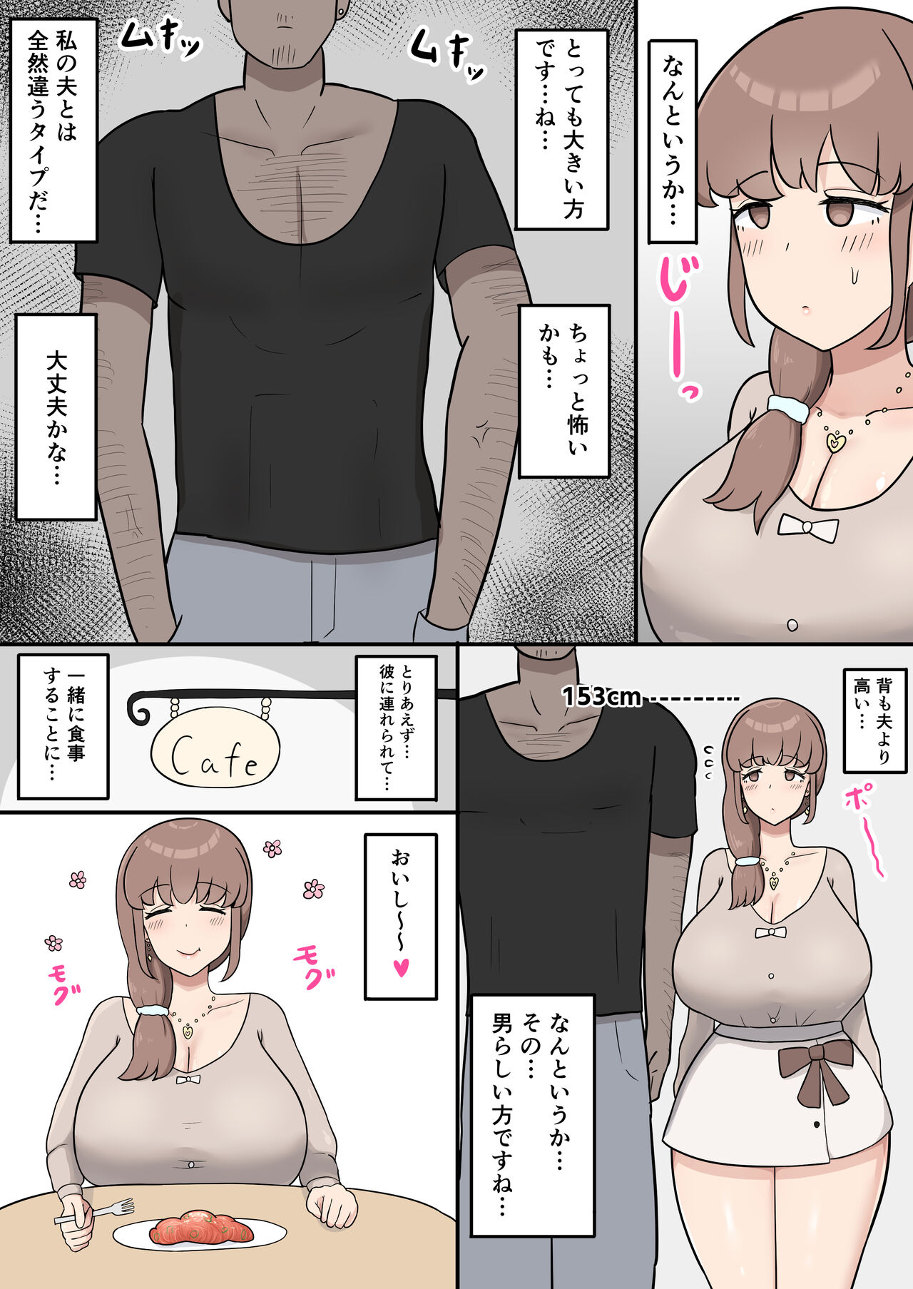 Kanade Mama's Sex Slave Life page 2 full