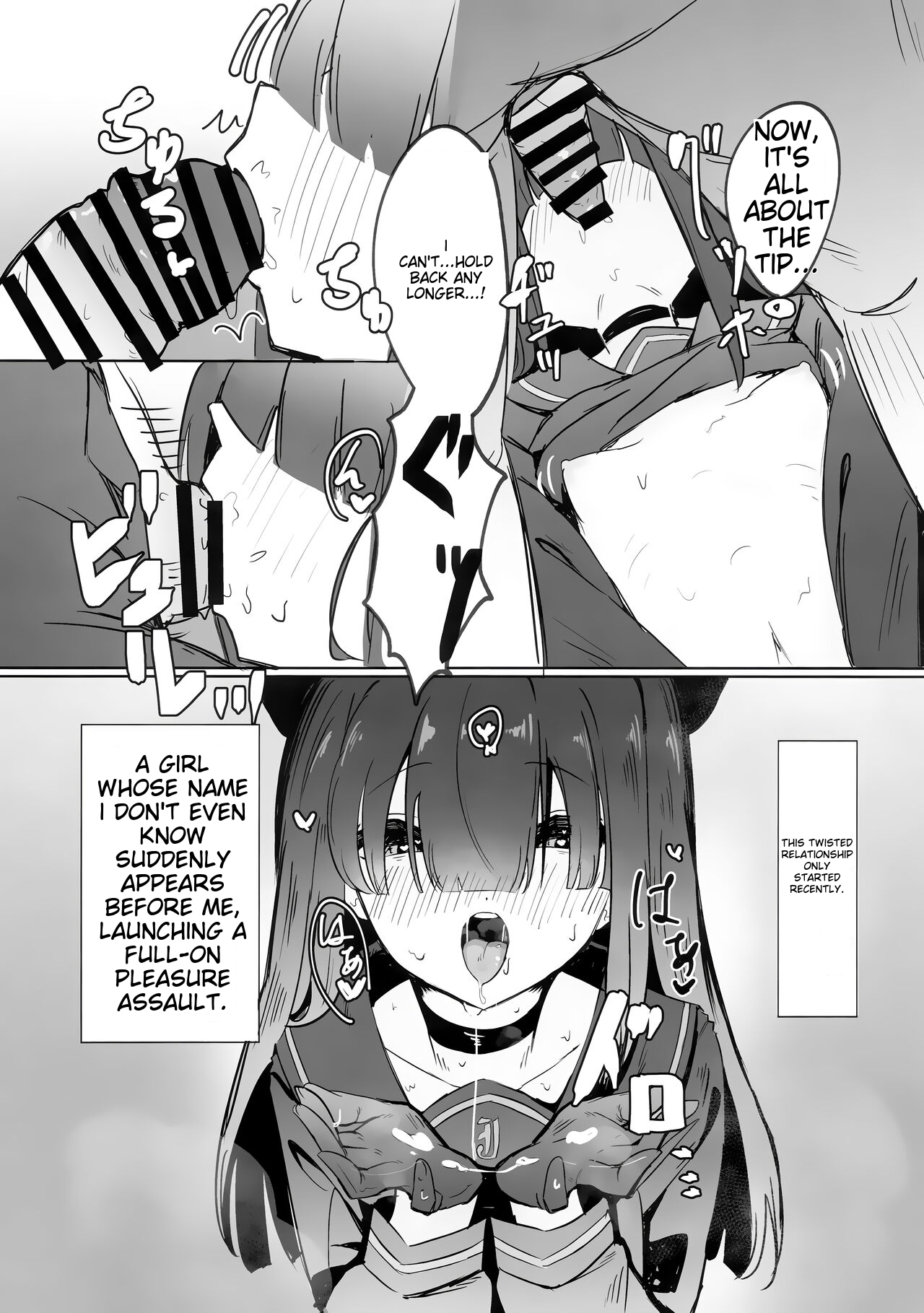 C103  Mob-chan Attack page 4 full