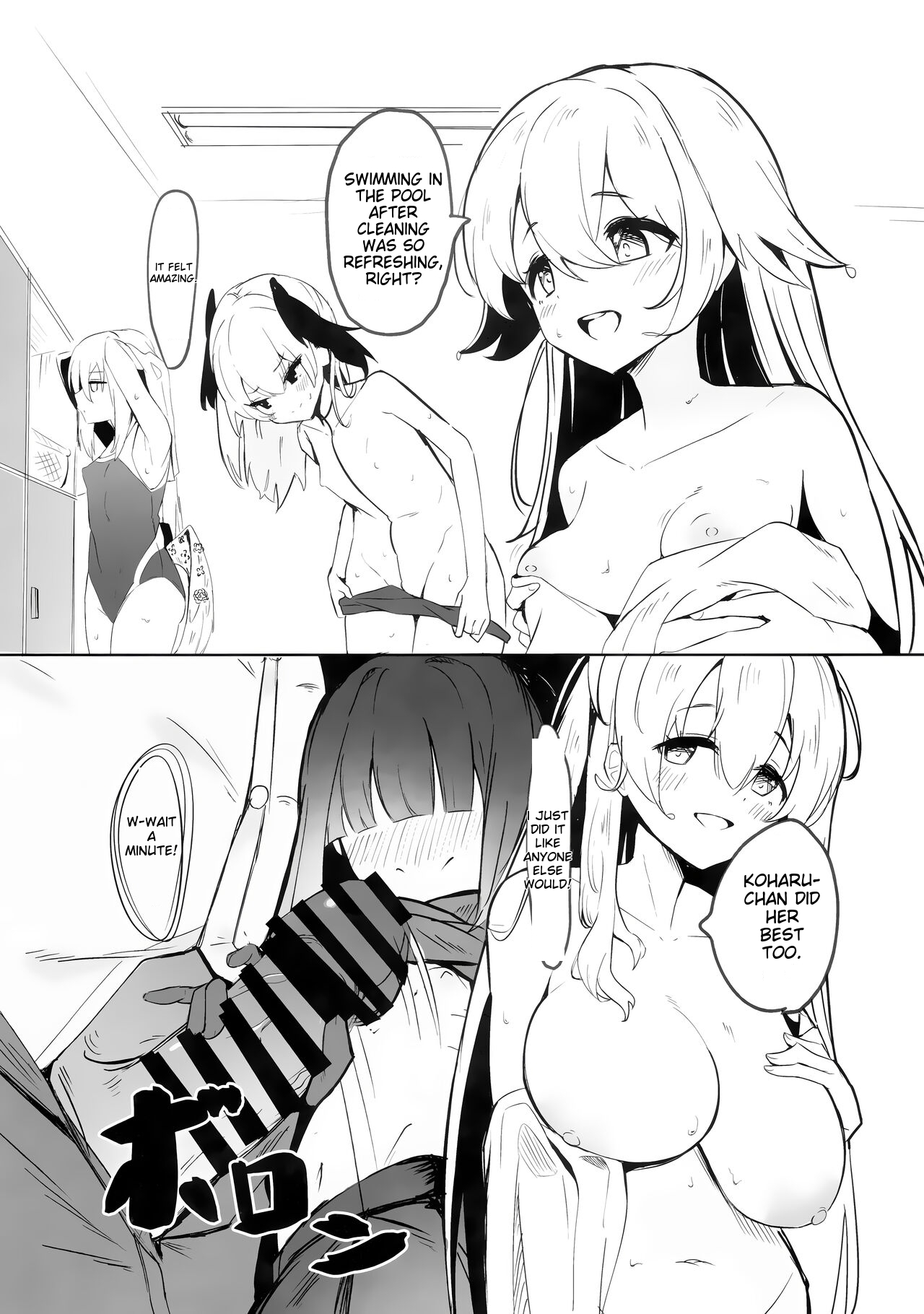 C103  Mob-chan Attack page 9 full