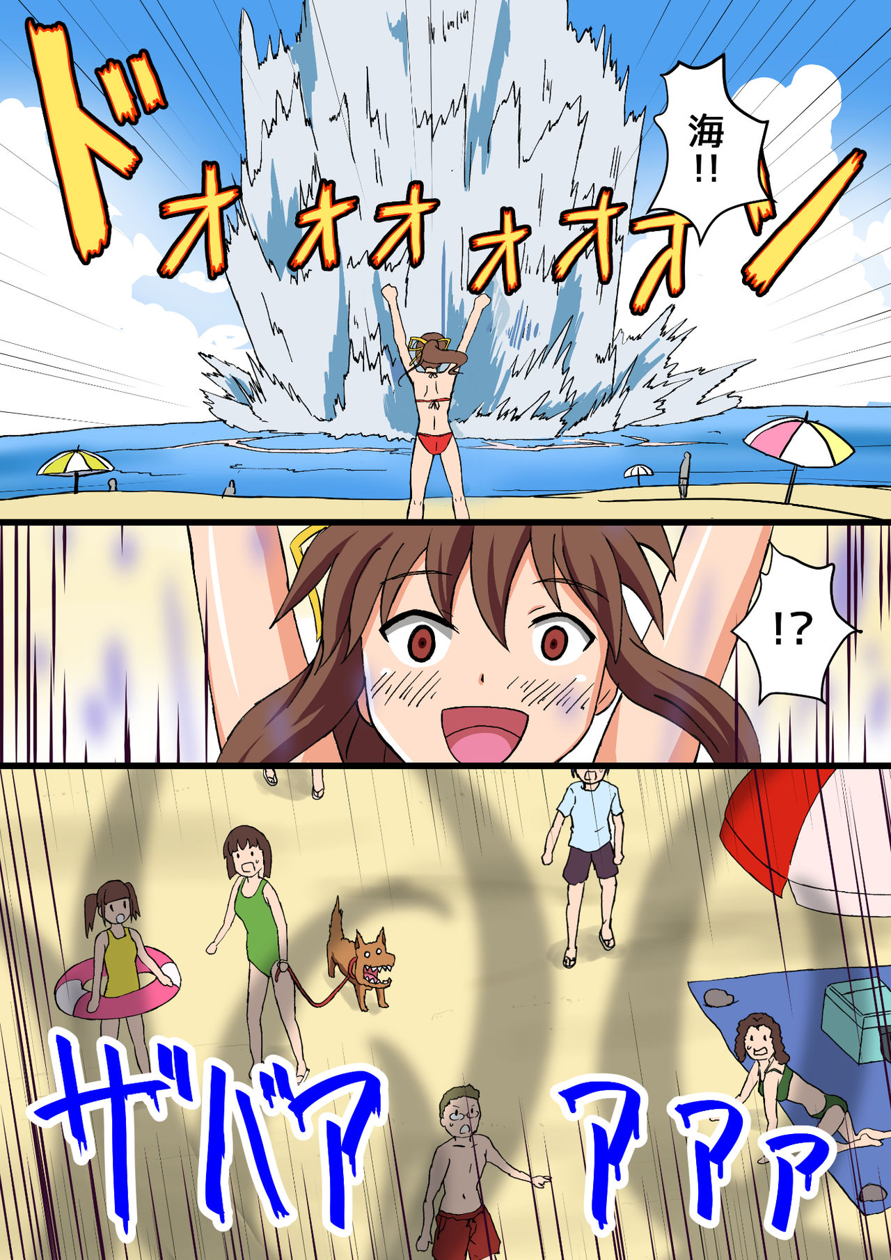 Ultimate Rena Ch. 2 page 3 full