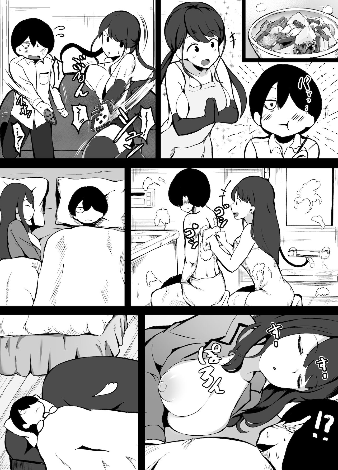 セッ〇スをしたら出られなくなる部屋 協力的な娘編 page 4 full