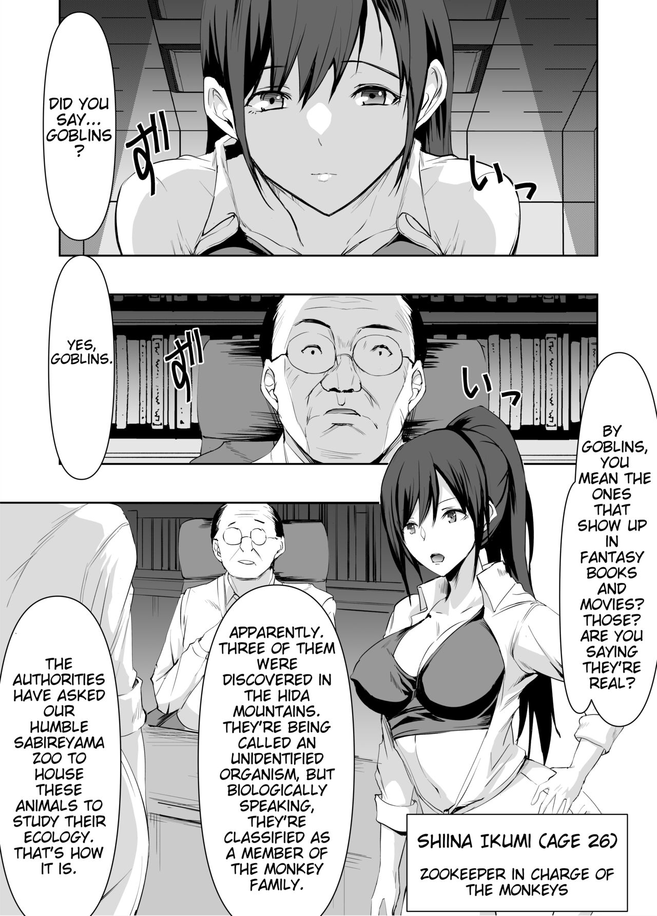 3-biki no Goblin ni Yararechatta Shiikuin-san | The Zookeeper Who Got Fucked by Three Goblins page 2 full