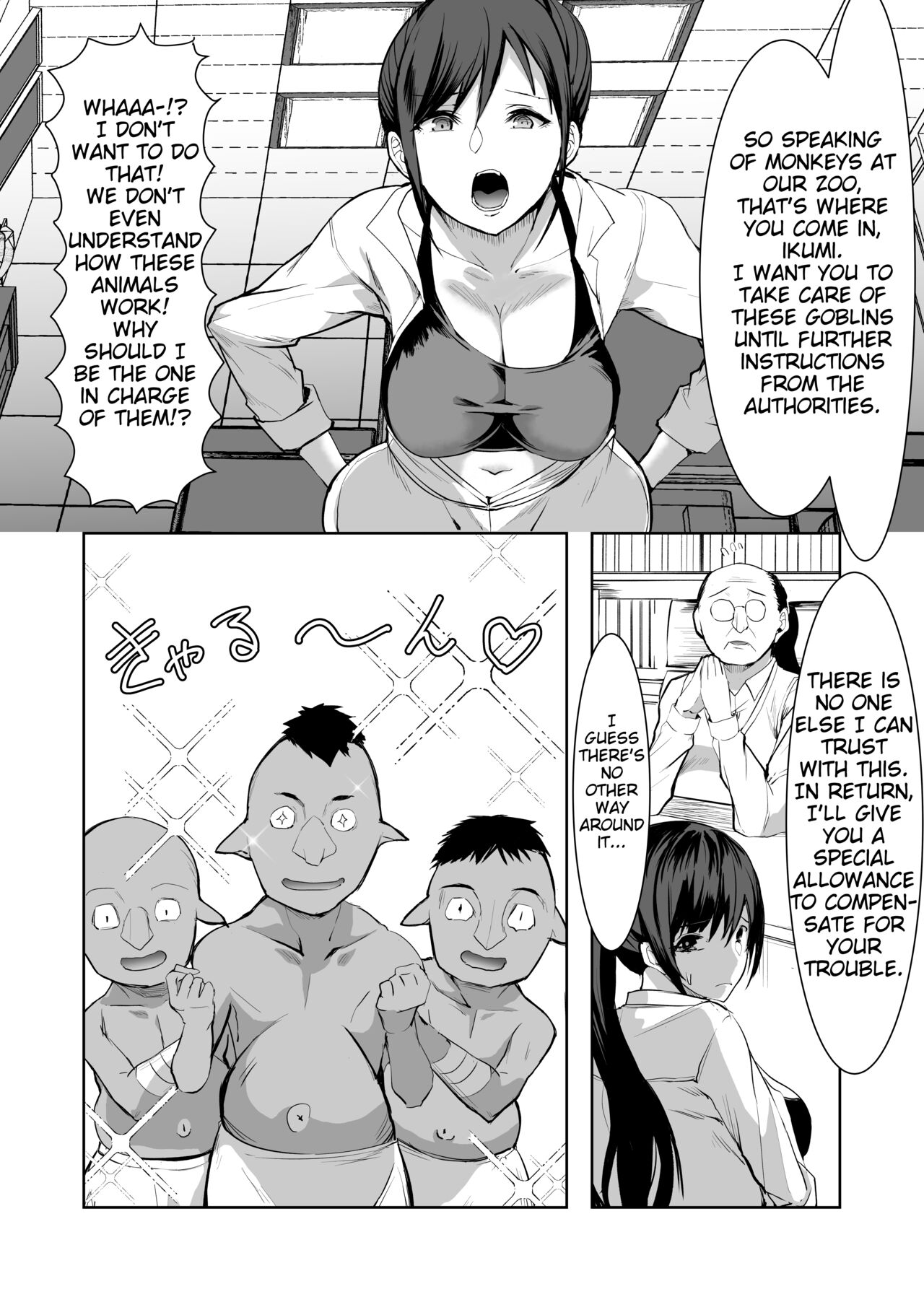 3-biki no Goblin ni Yararechatta Shiikuin-san | The Zookeeper Who Got Fucked by Three Goblins page 3 full
