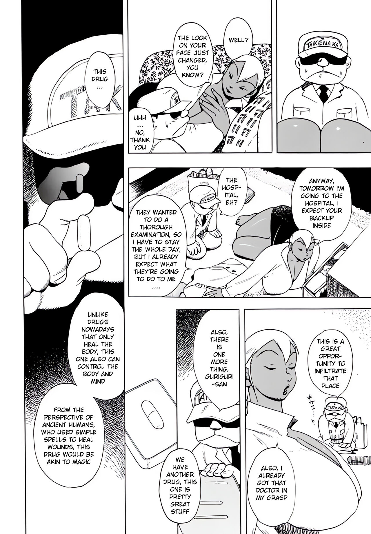 GG QUATRE VOL 1 - Ch.2 Drug Breast Sword page 4 full