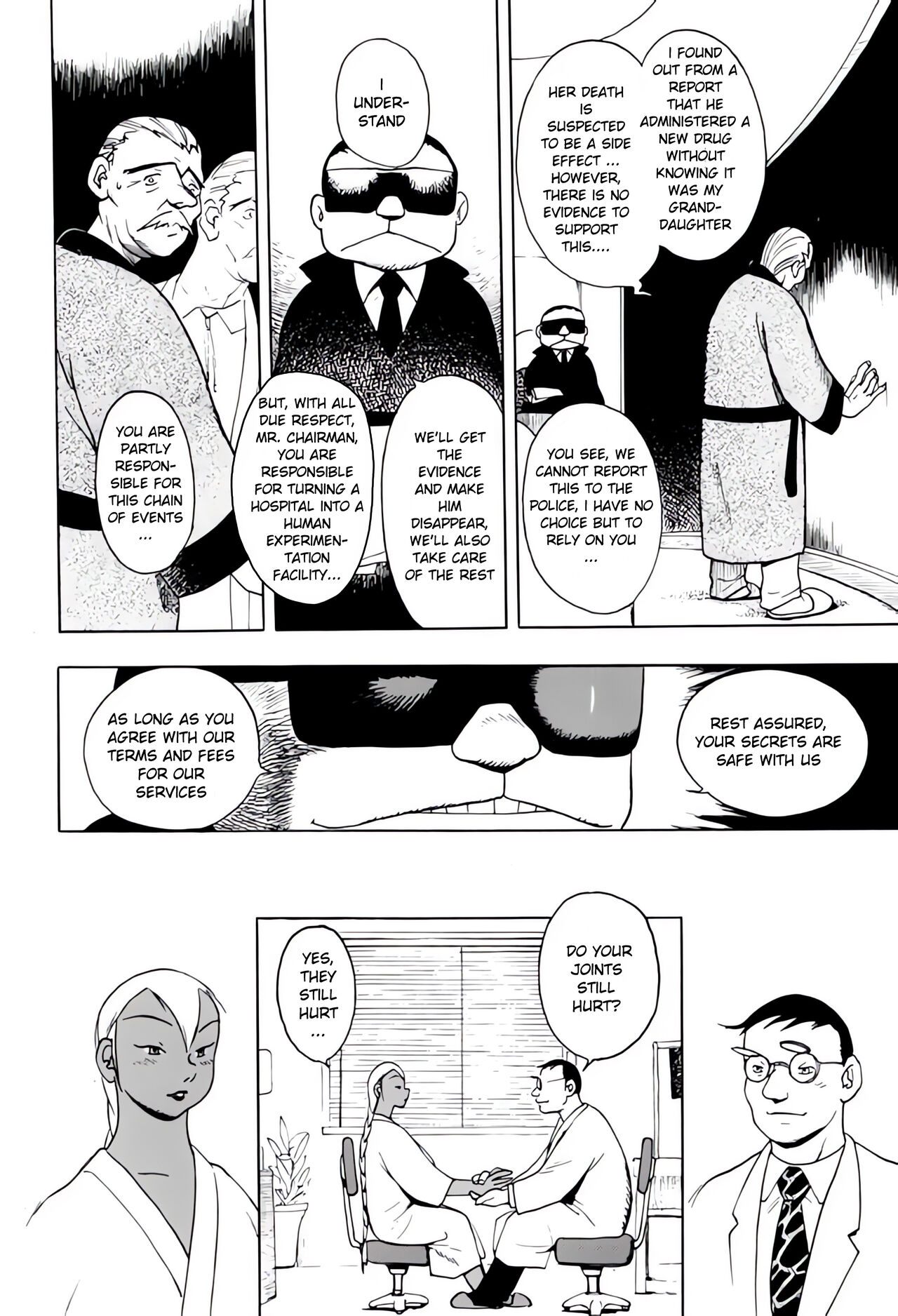 GG QUATRE VOL 1 - Ch.2 Drug Breast Sword page 6 full