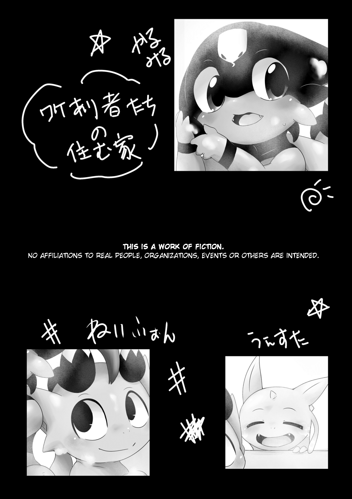 Home of the Ones with Complicated Backgrounds page 2 full