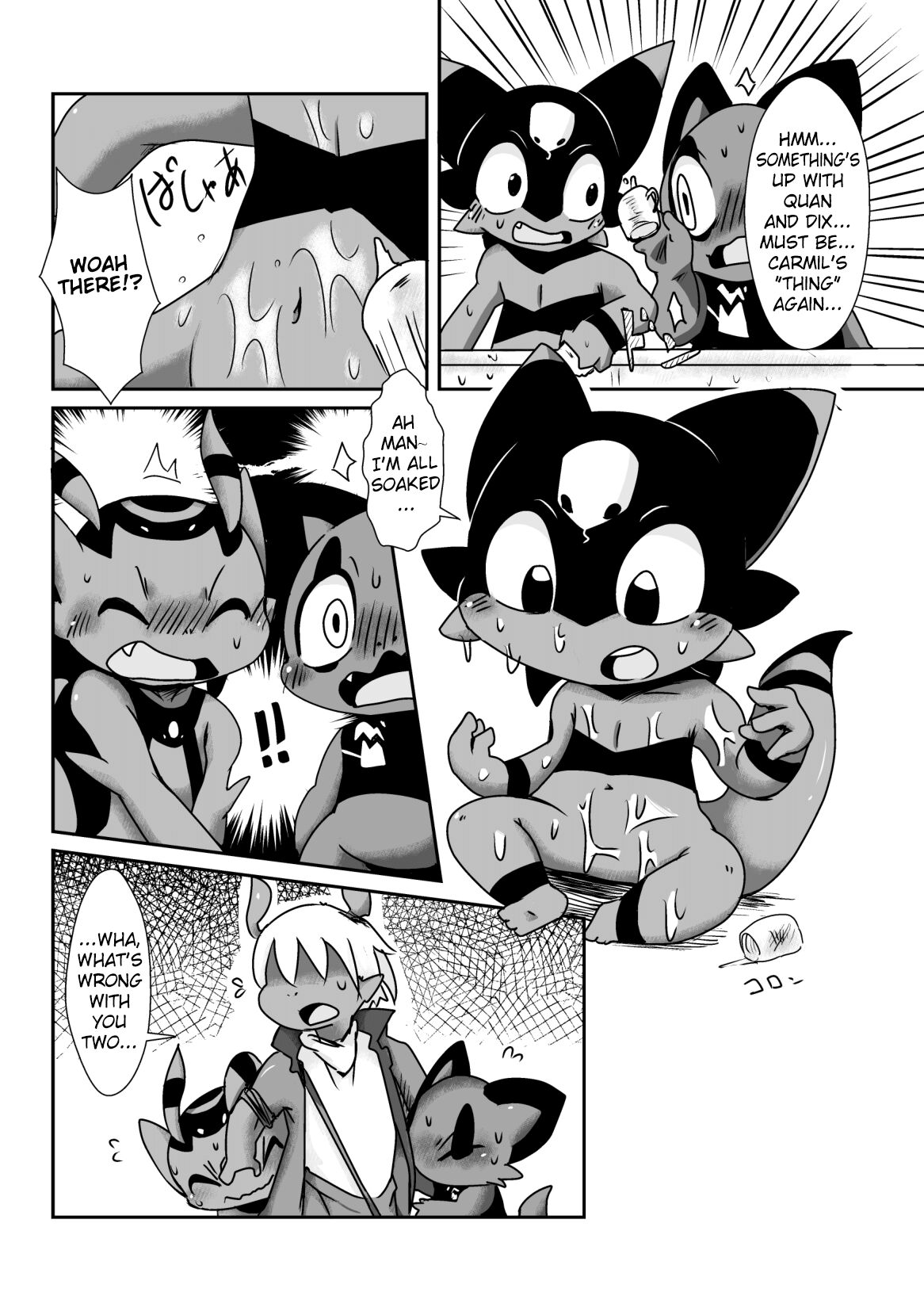 Home of the Ones with Complicated Backgrounds page 6 full