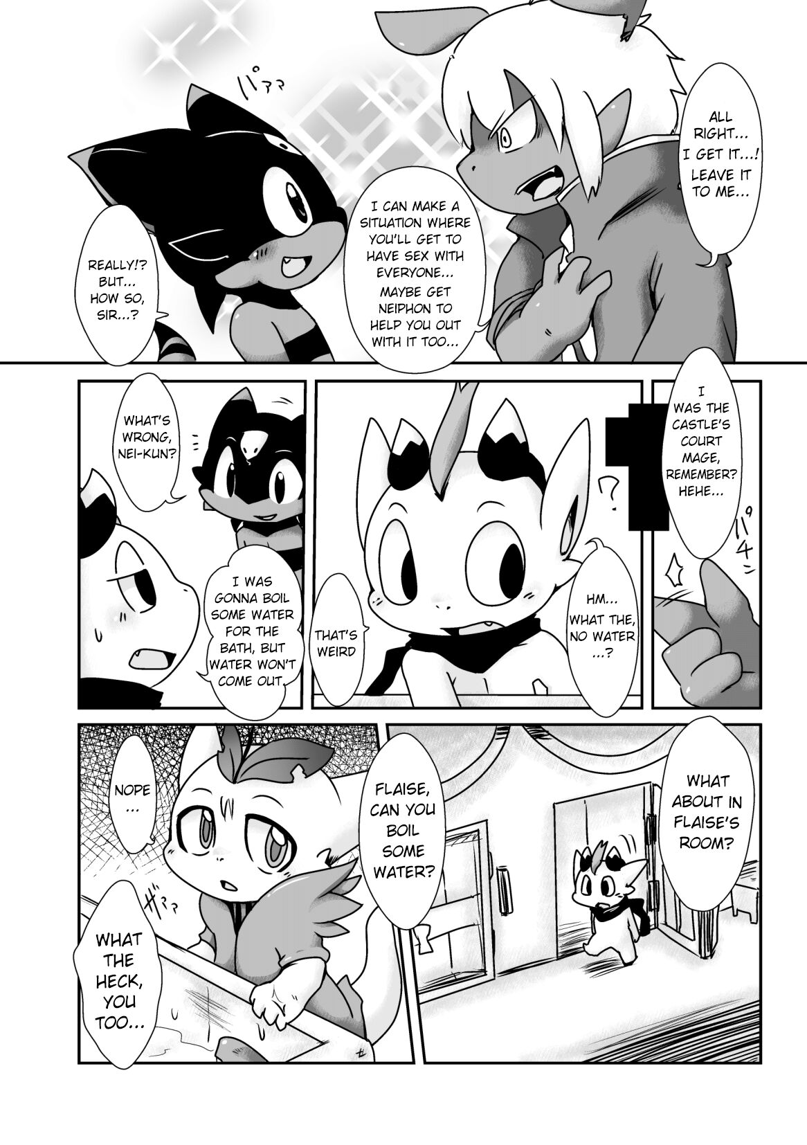 Home of the Ones with Complicated Backgrounds page 9 full