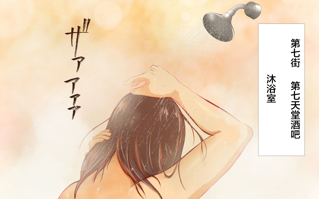 Dekapai Monku to Shota Chinchin Undougo no Ase Mamire de, Mua~to Suru _ Dekapai Onna no Waki ya Tsuunto Kuru Ashi no Nioi ni Koufun Nugitate no Kutsu wo Okazu ni Shikori Makuru Hanashi 【chinese】 page 4 full