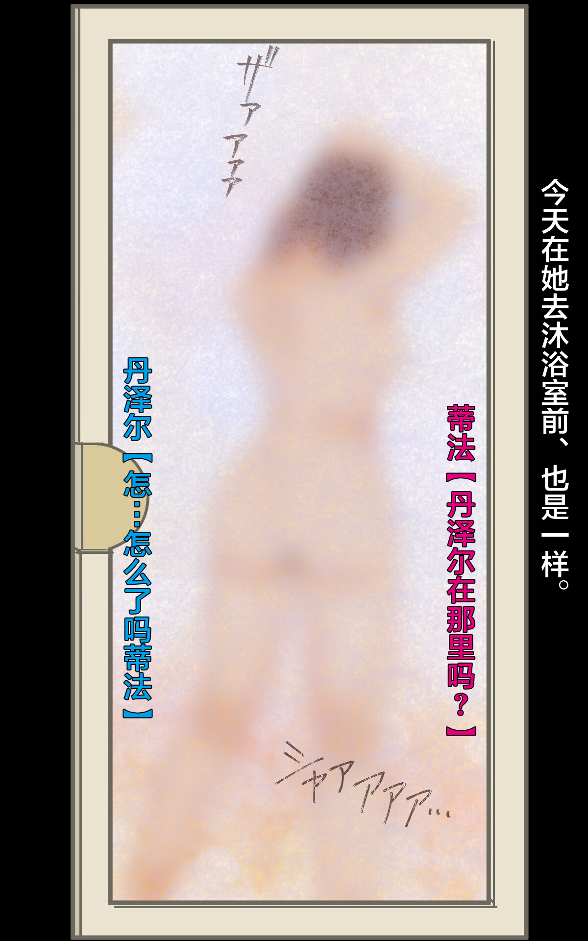 Dekapai Monku to Shota Chinchin Undougo no Ase Mamire de, Mua~to Suru _ Dekapai Onna no Waki ya Tsuunto Kuru Ashi no Nioi ni Koufun Nugitate no Kutsu wo Okazu ni Shikori Makuru Hanashi 【chinese】 page 8 full