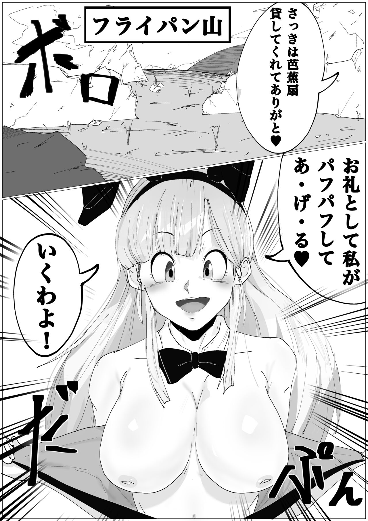 Untitled page 1 full