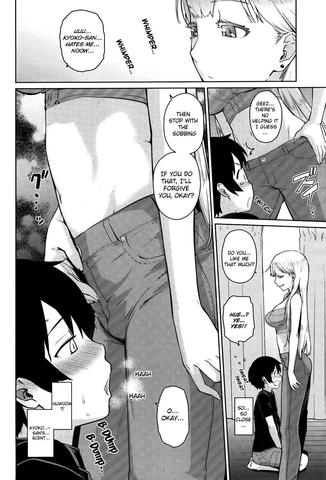 My Sweet Neighbour page 4 full