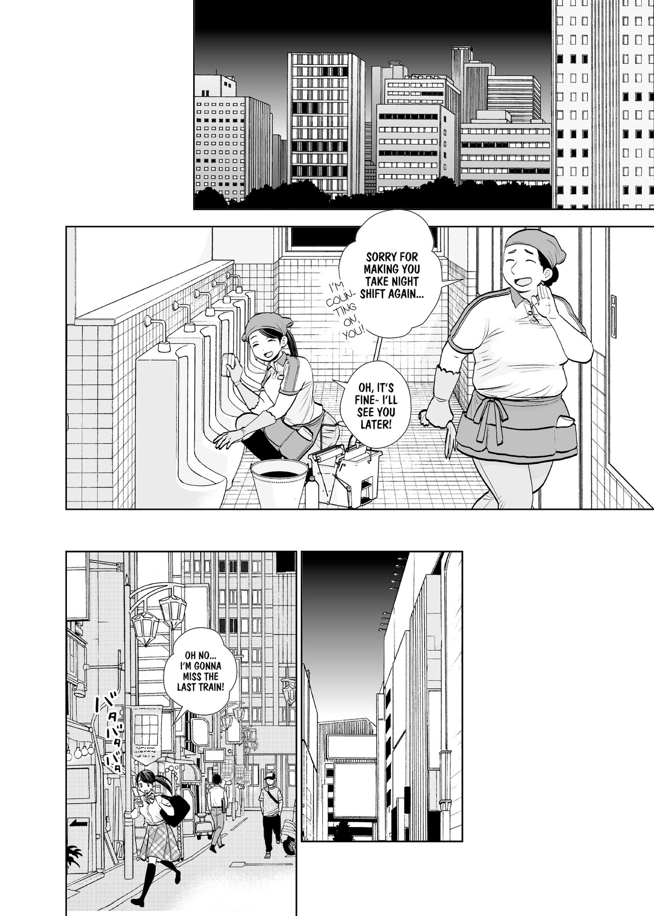 Rojou Jihen | Roadside Incident page 3 full