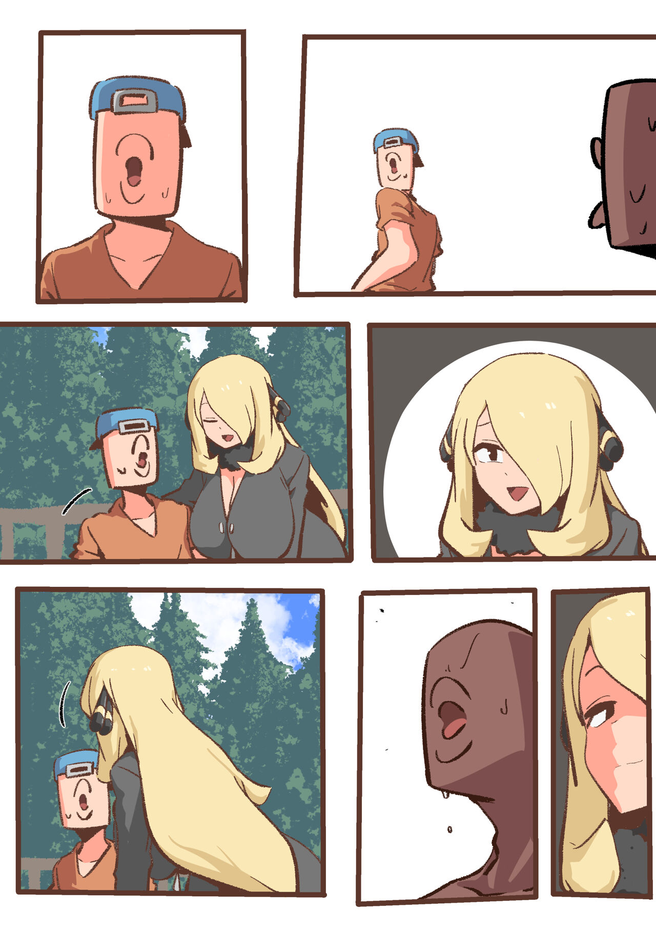 Spank-Man: Rise page 9 full