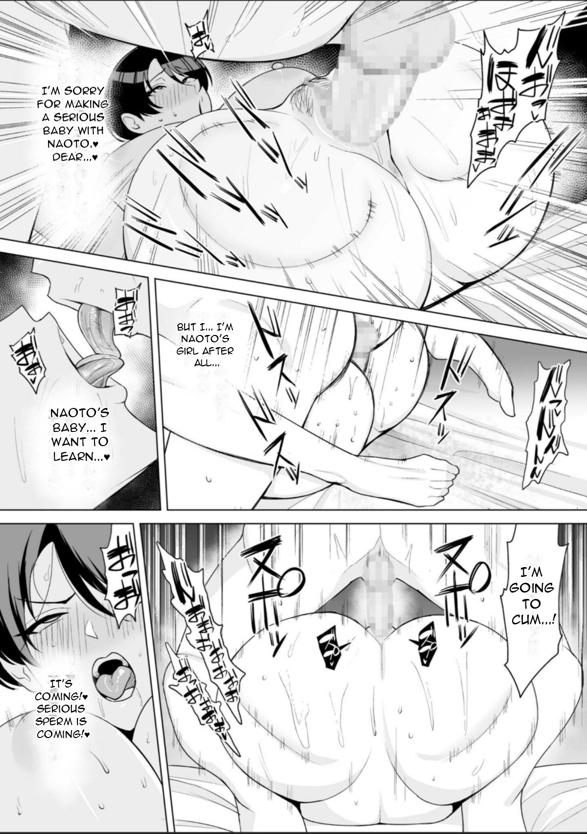 [C-kyuu] Gibo-san wa Boku no Mono 7 [English][DarklordMTLs] Hentai - Raw  22