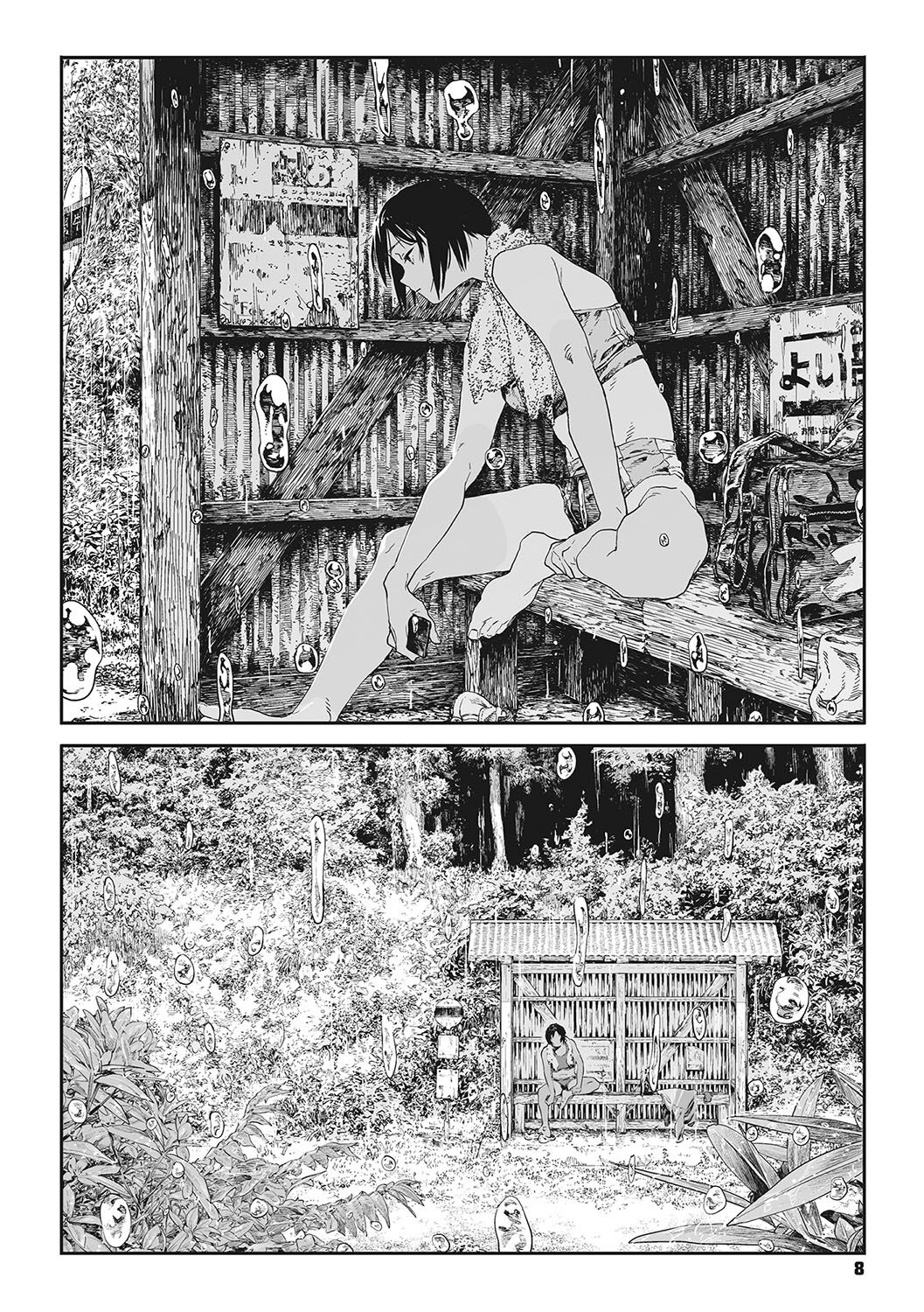 Ito o Yoru page 7 full